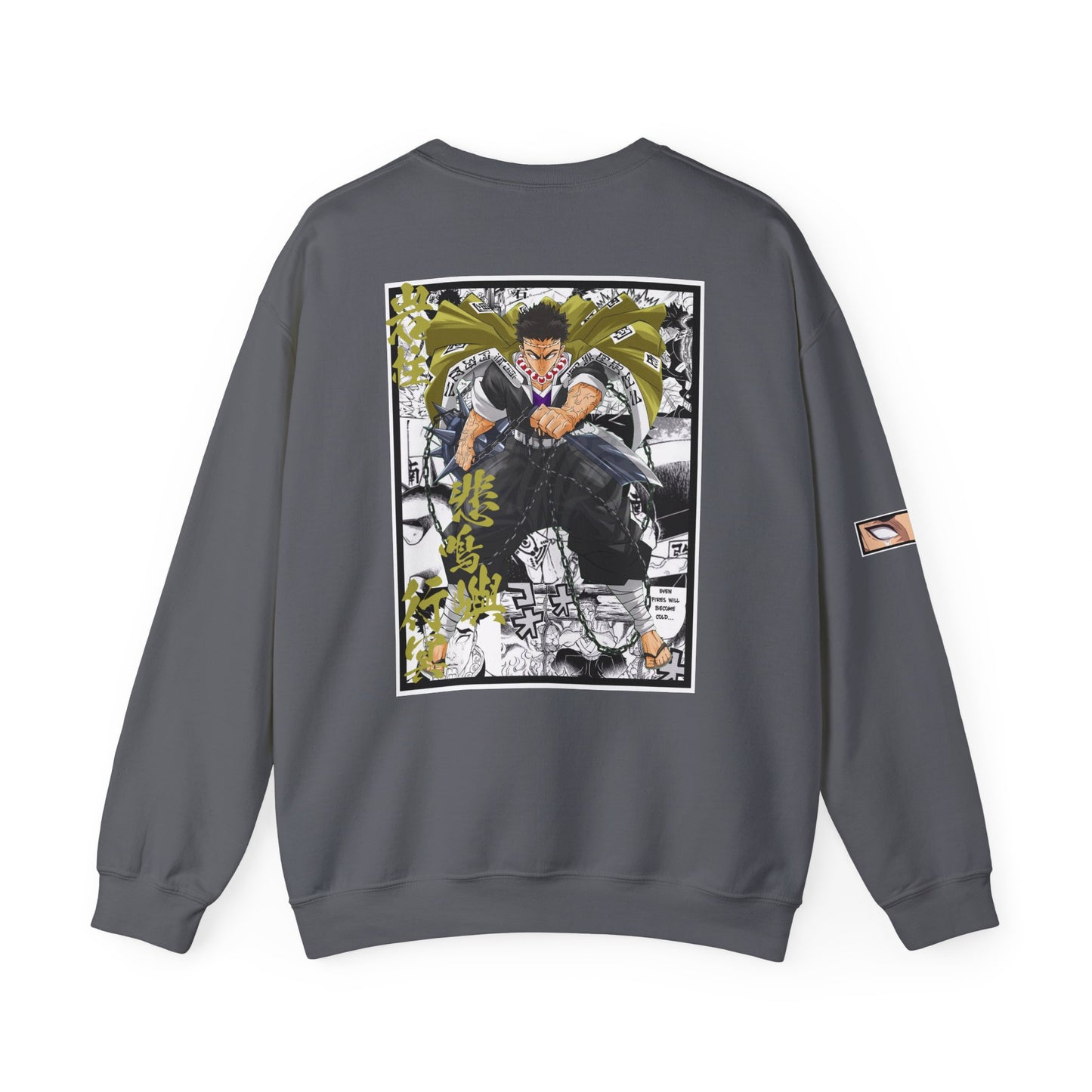 Gyomei Himejima (DEMON SLAYER) Crewneck