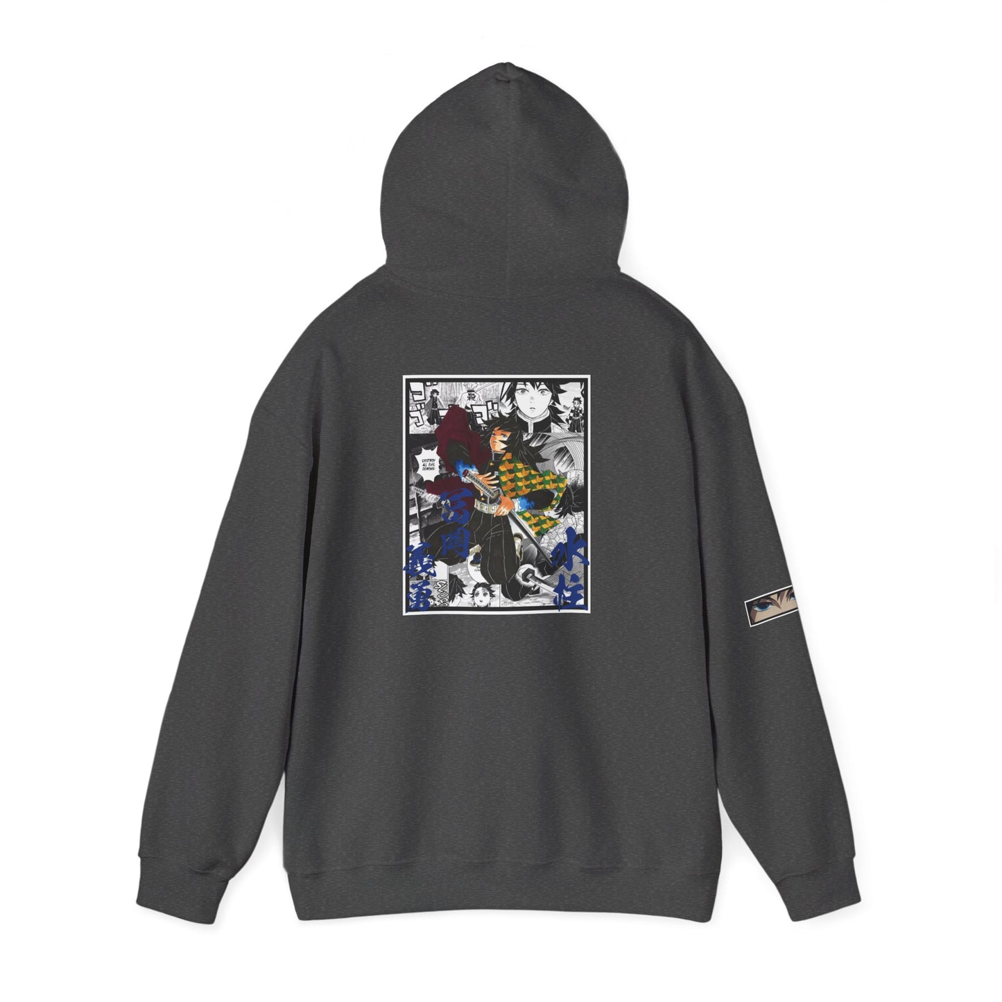 Giyu Tomioka (DEMON SLAYER) Hoodie