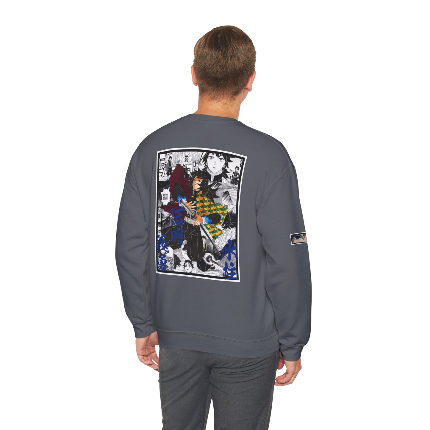 Giyu Tomioka (DEMON SLAYER) Crewneck
