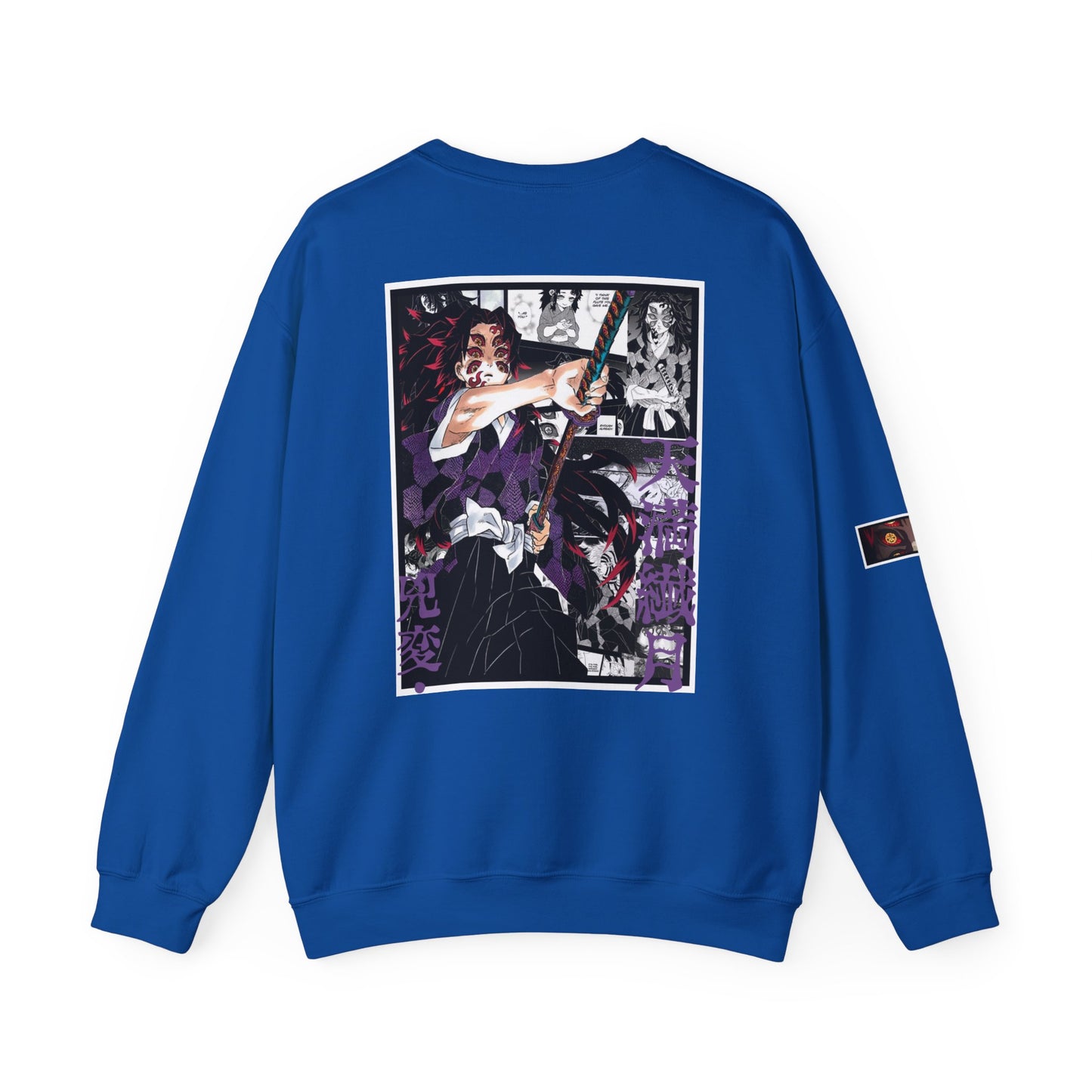 Kokushibo (DEMON SLAYER) Crewneck