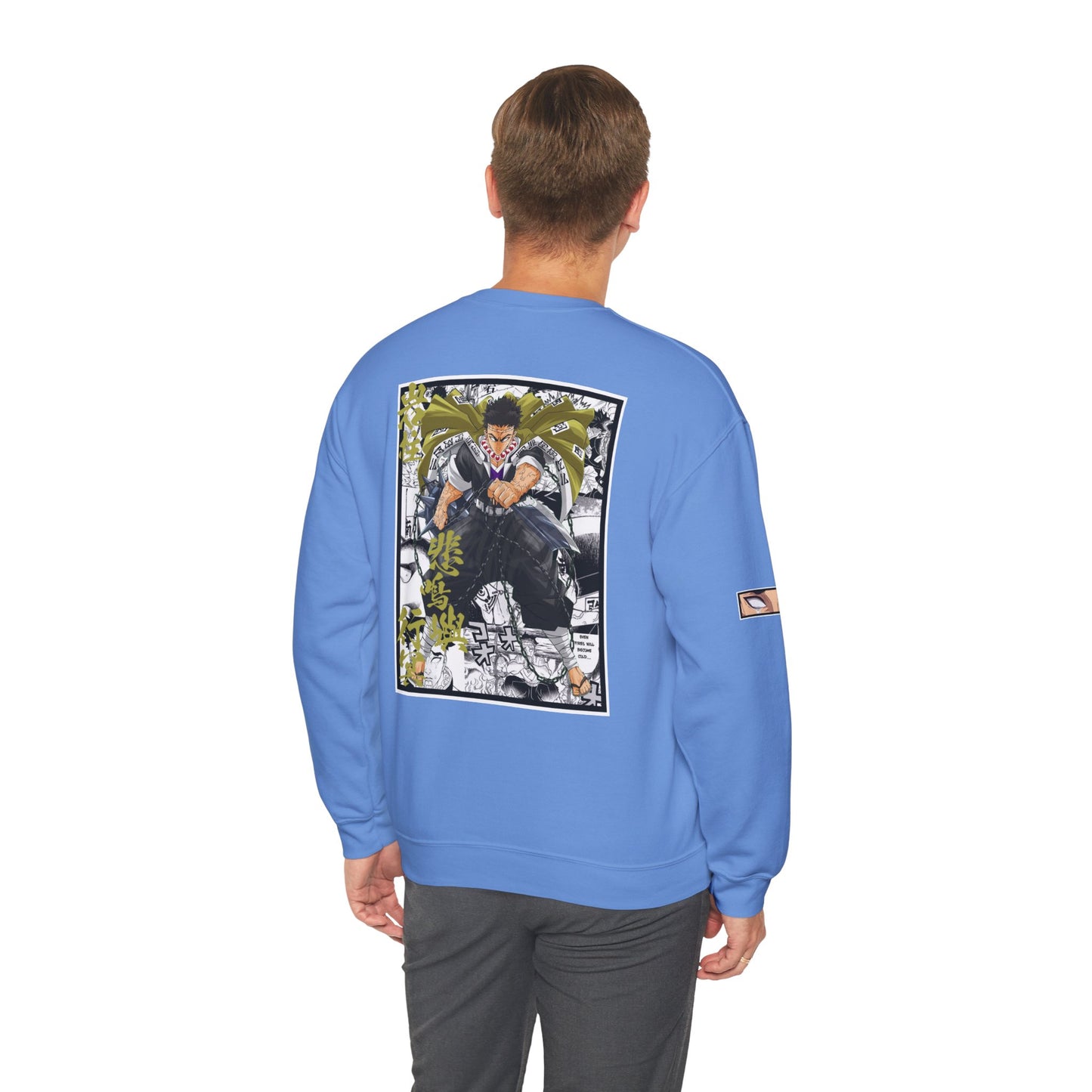 Gyomei Himejima (DEMON SLAYER) Crewneck