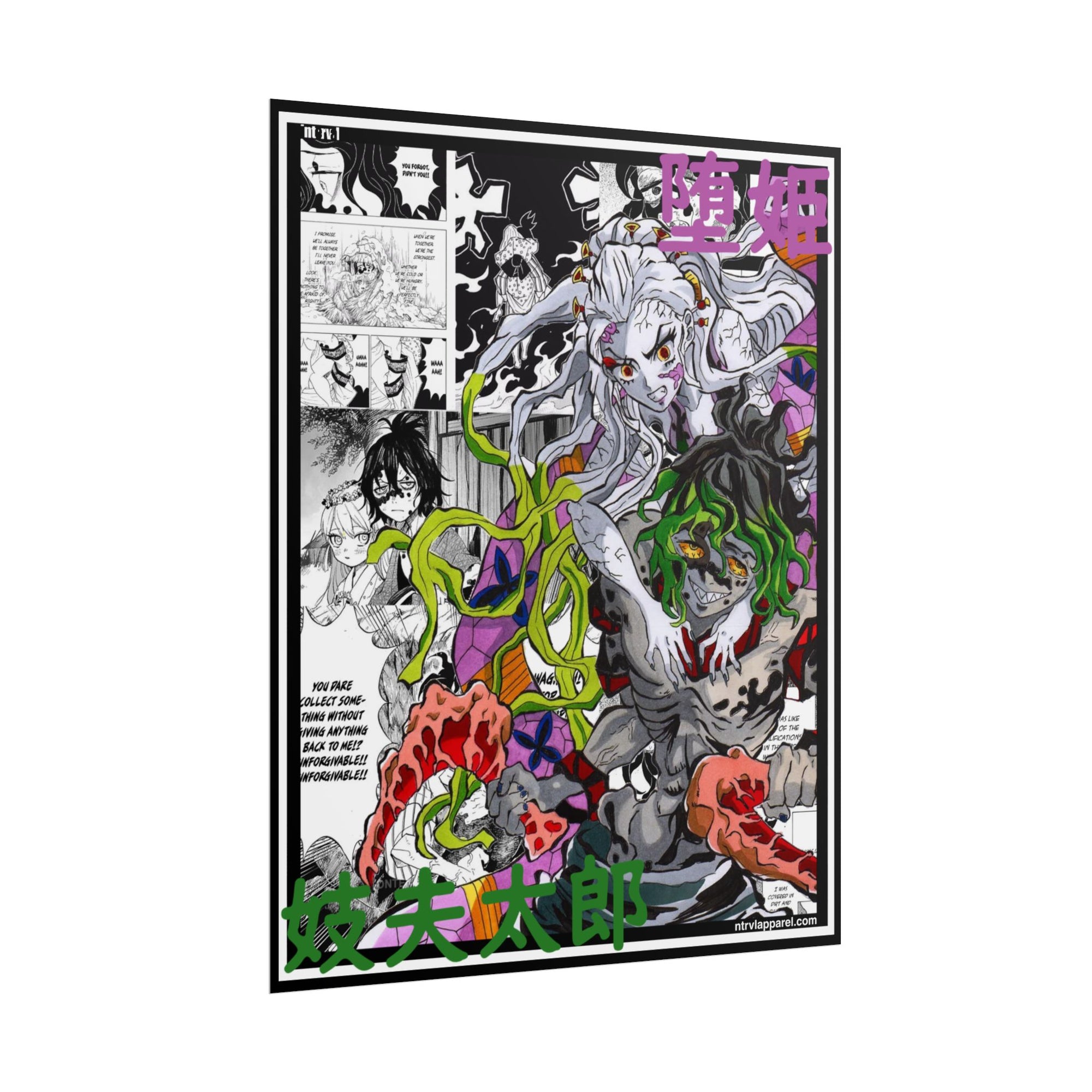 Daki and Gyutaro (Demon Slayer) Poster