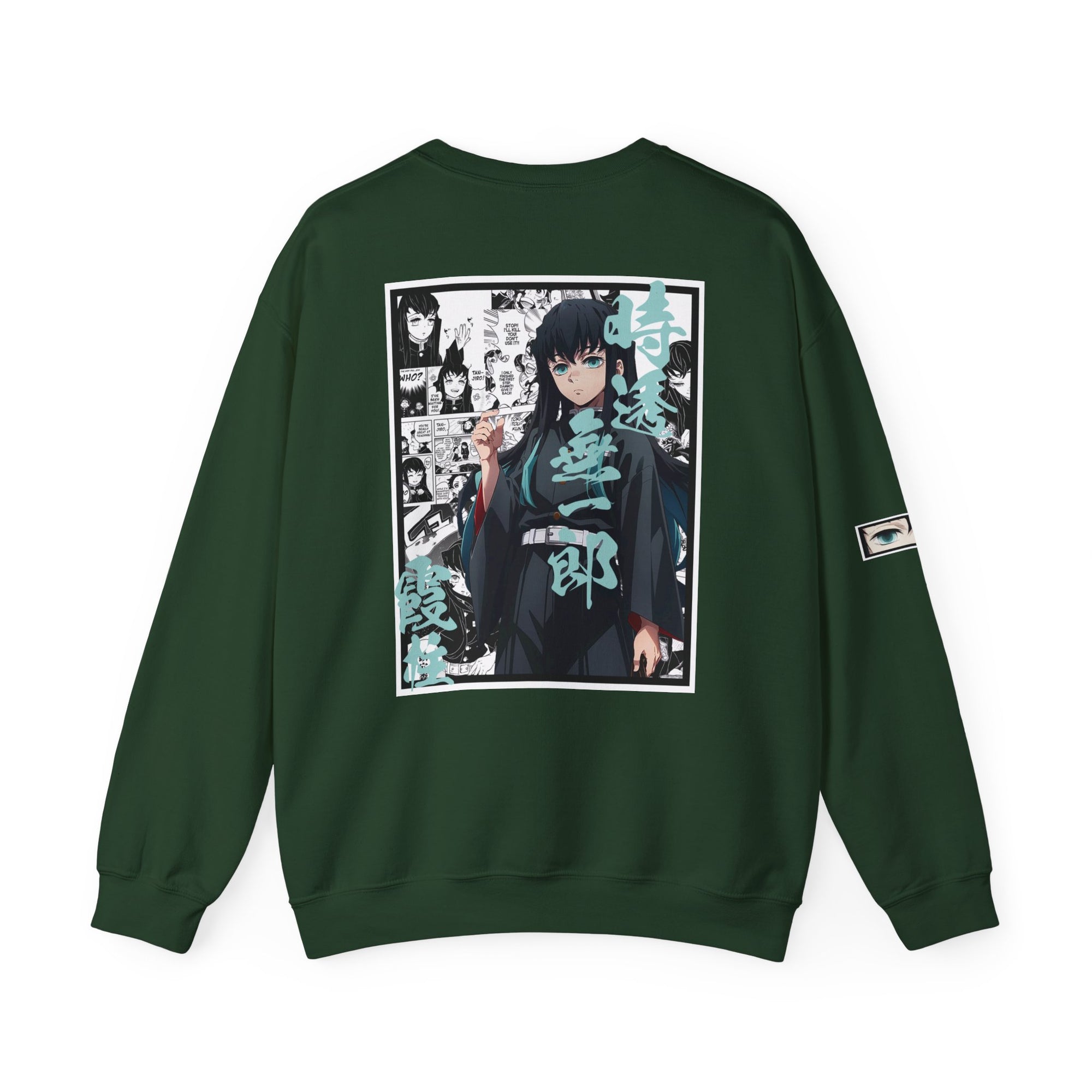 Muichiro Tokito (DEMON SLAYER) Cuello redondo