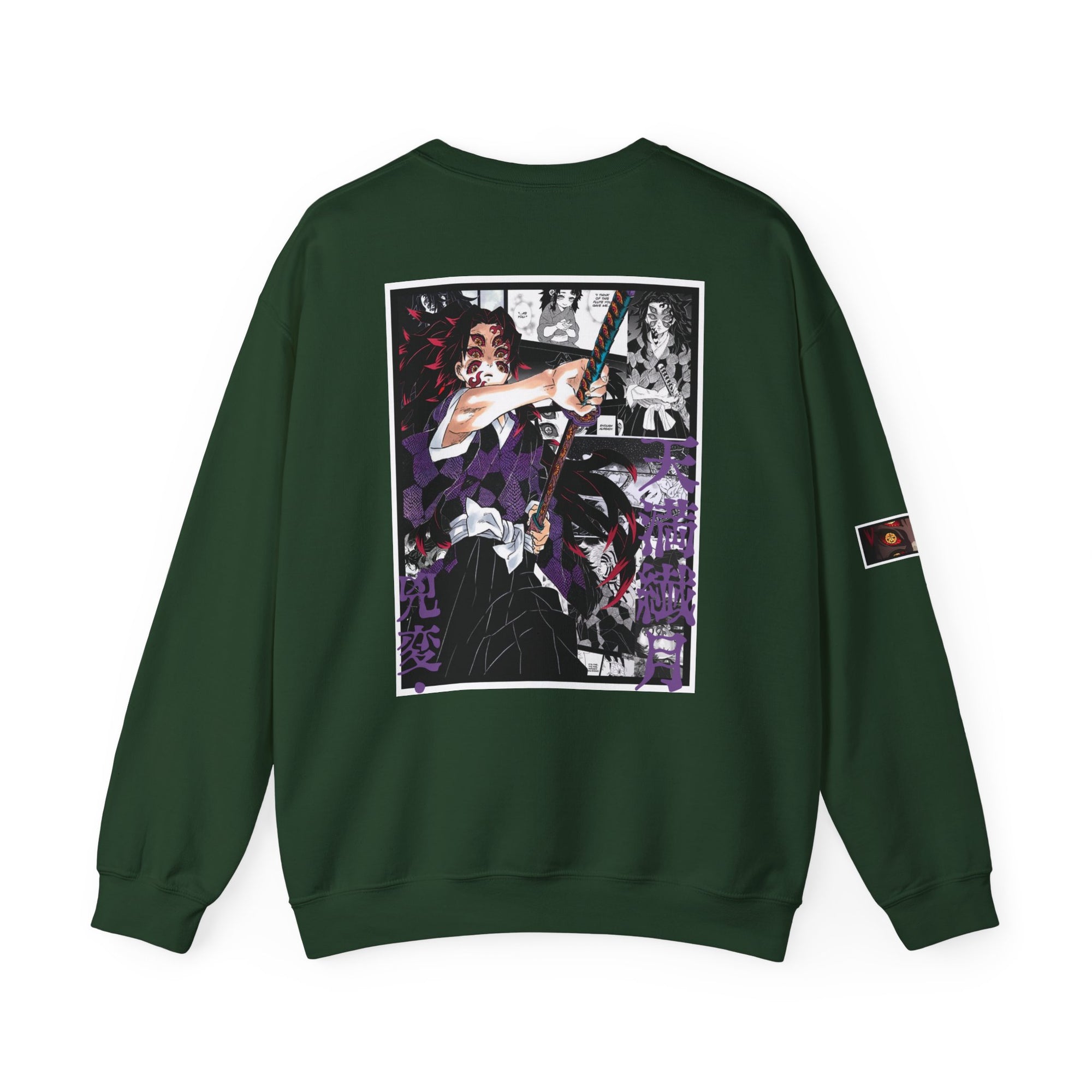 Kokushibo (DEMON SLAYER) Cuello redondo