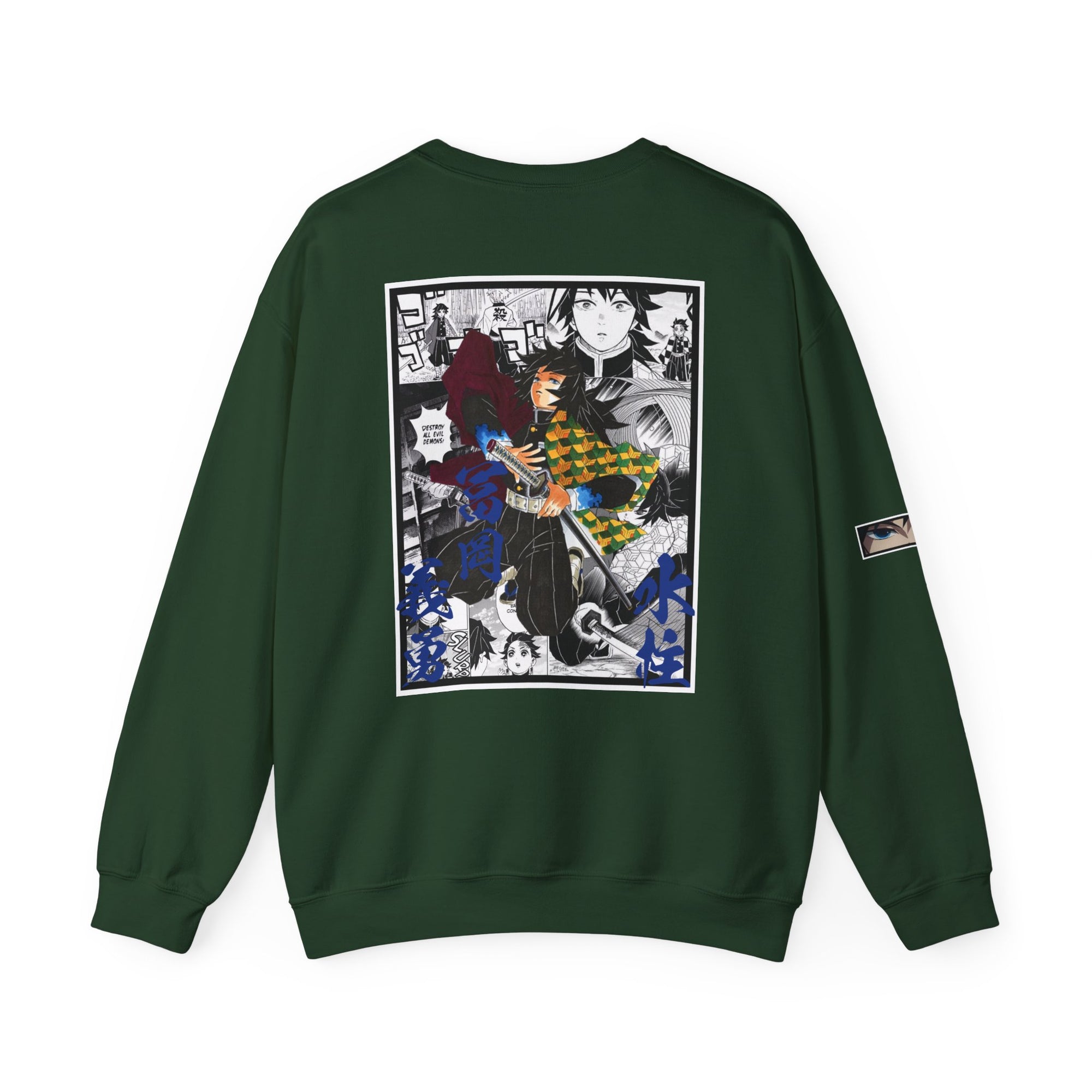 Giyu Tomioka (DEMON SLAYER) Crewneck