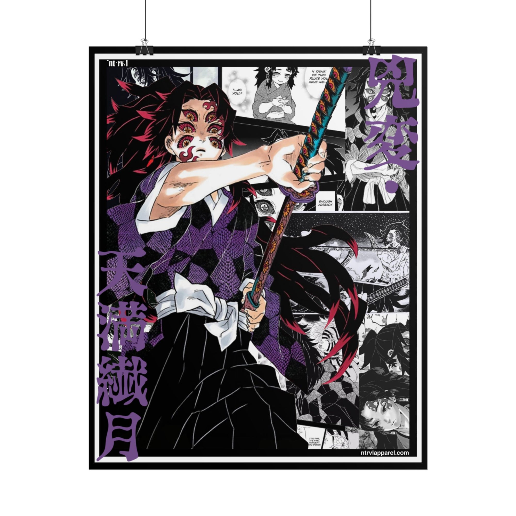 Kokushibo (Demon Slayer) Poster