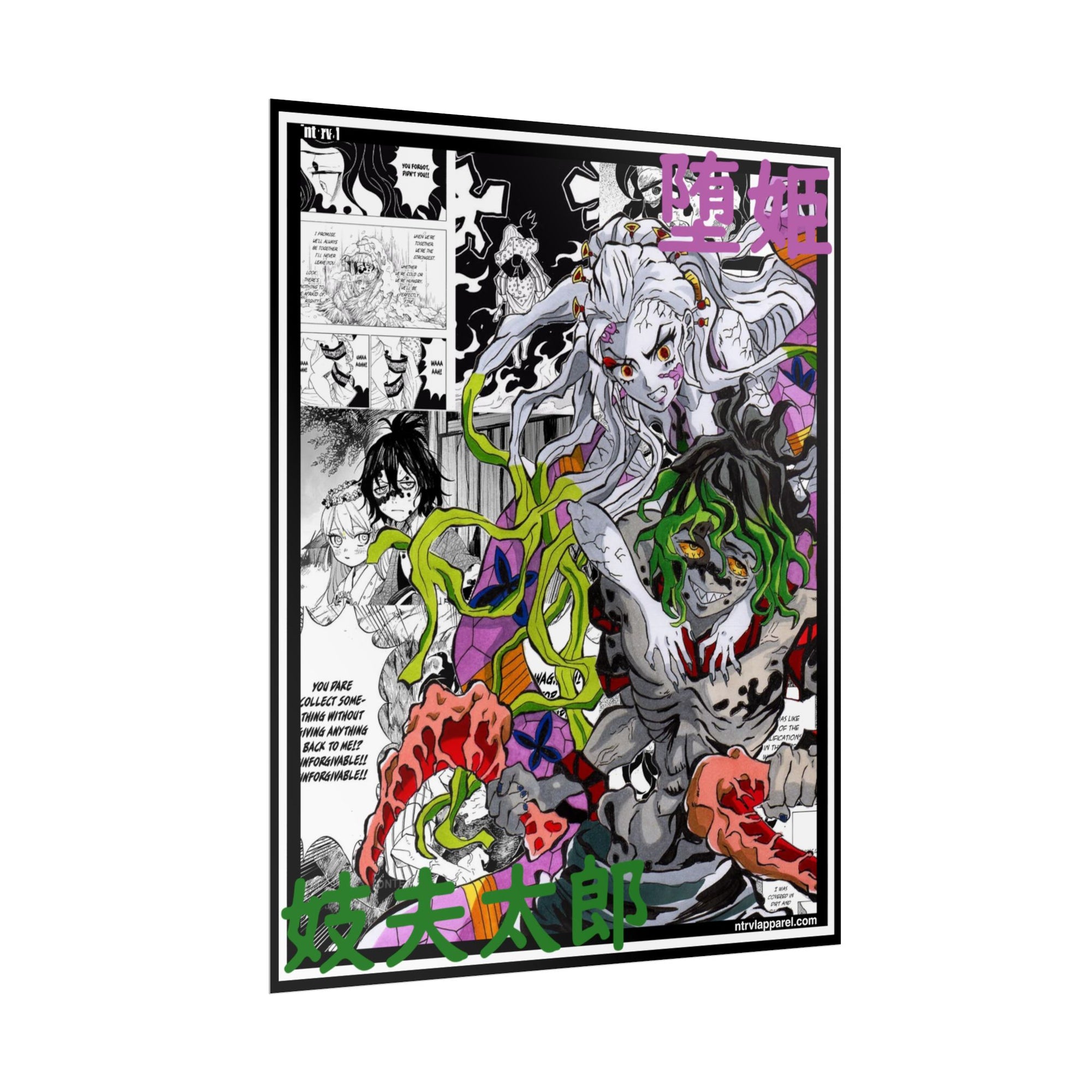Daki and Gyutaro (Demon Slayer) Poster