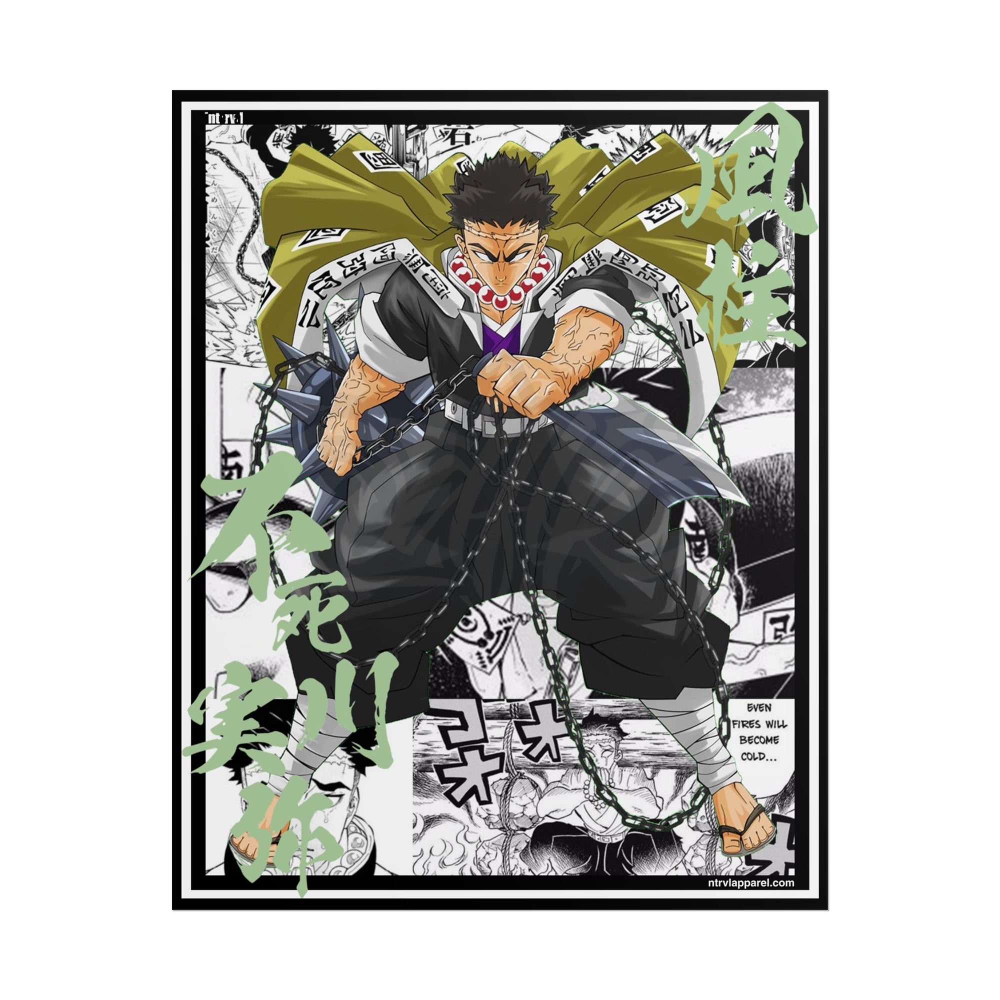Gyomei Himejima (Demon Slayer) Poster