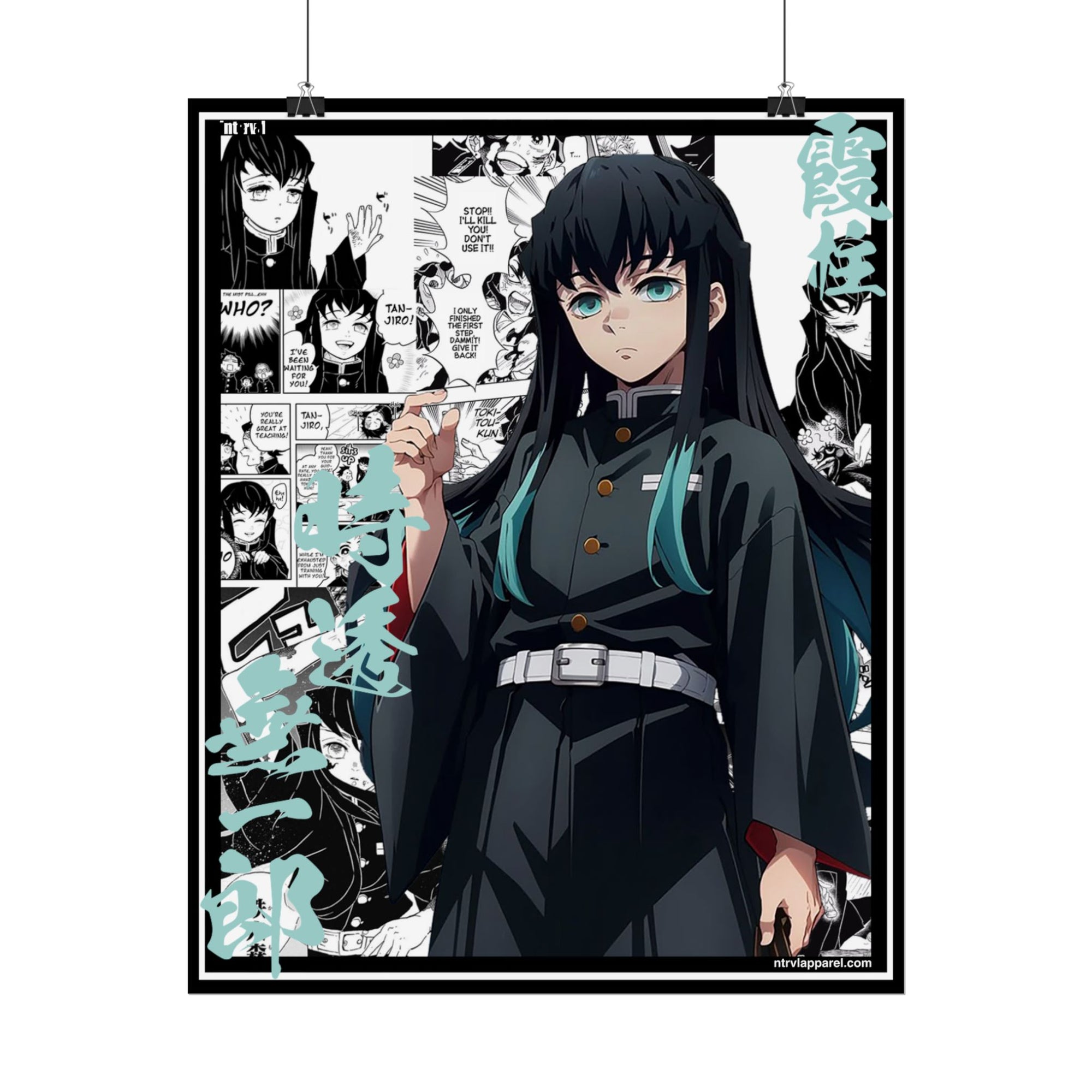 Muichiro Tokito (Demon Slayer) Poster