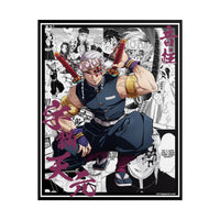 Tengen Uzui (Demon Slayer) Poster