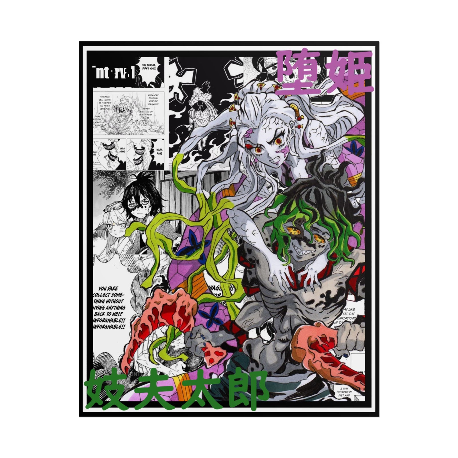 Daki and Gyutaro (Demon Slayer) Poster