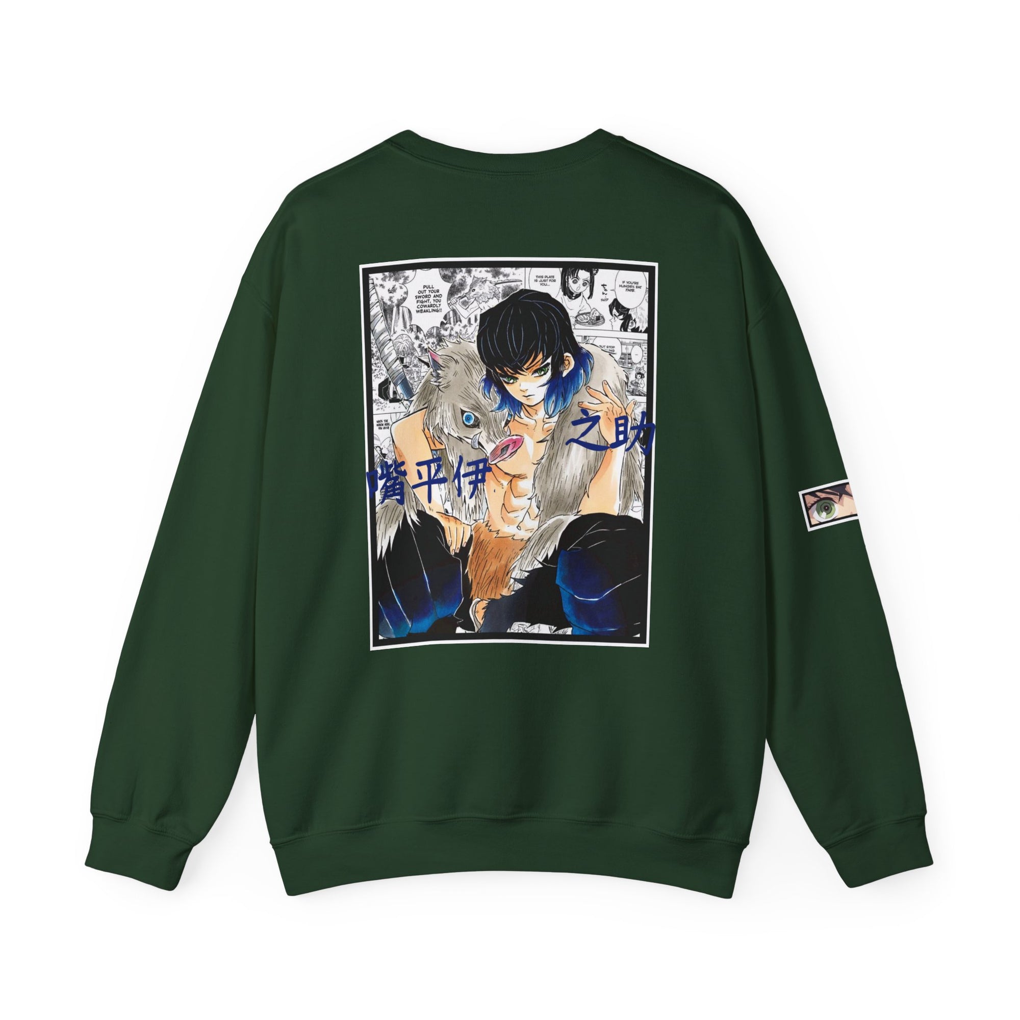 Inosuke Hashibira (DEMON SLAYER) Crewneck