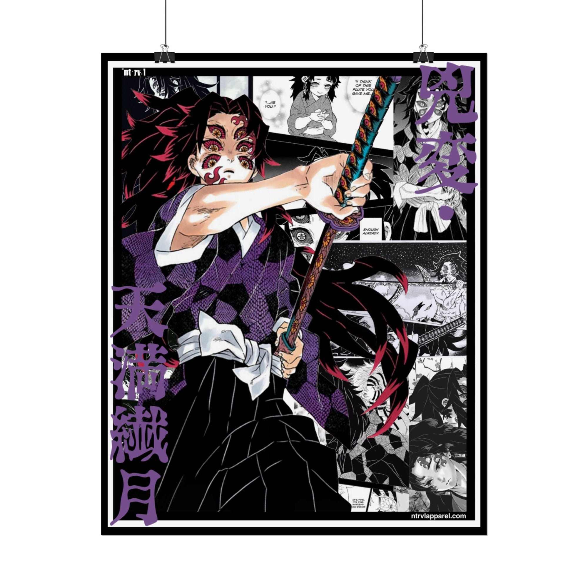 Kokushibo (Demon Slayer) Poster
