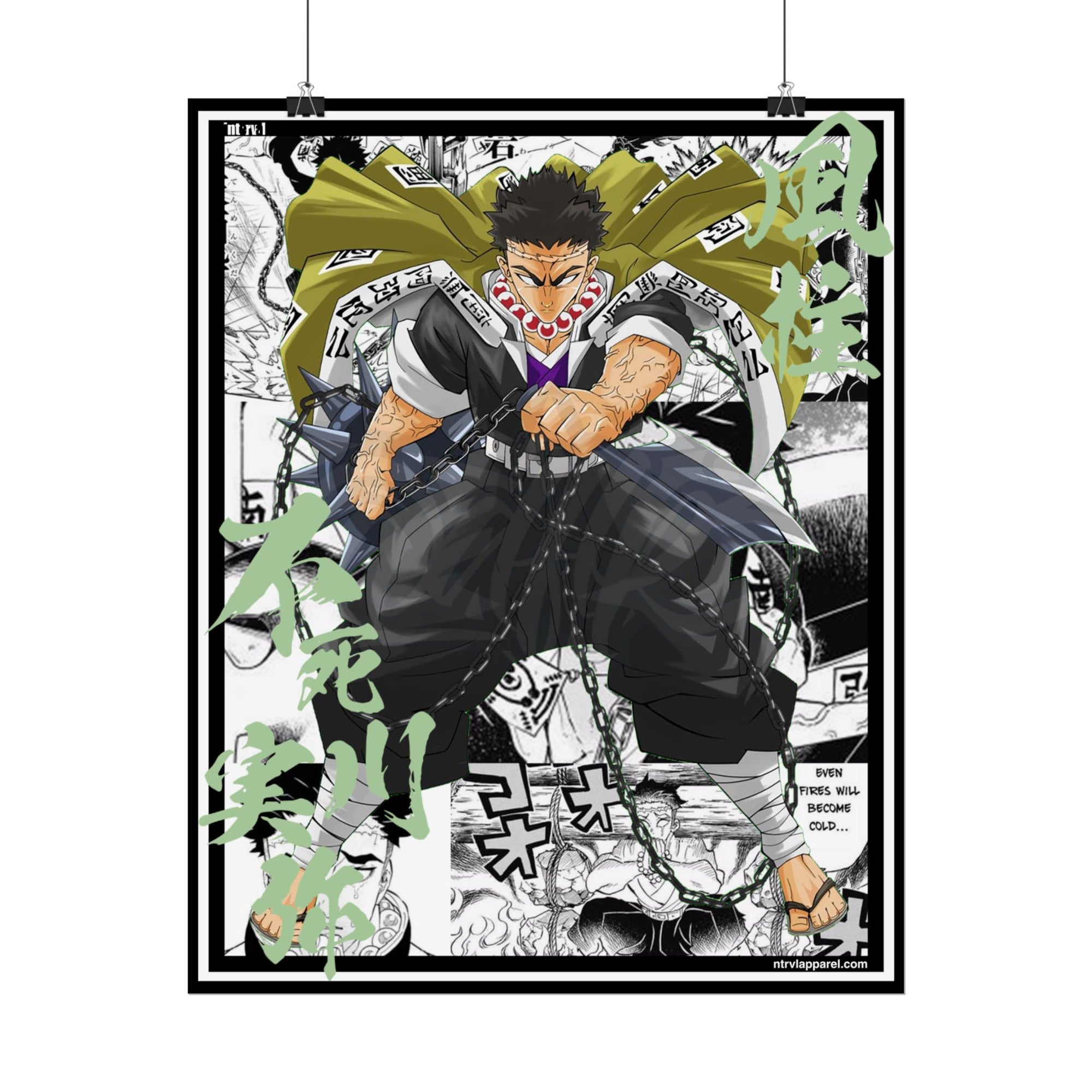 Gyomei Himejima (Demon Slayer) Poster