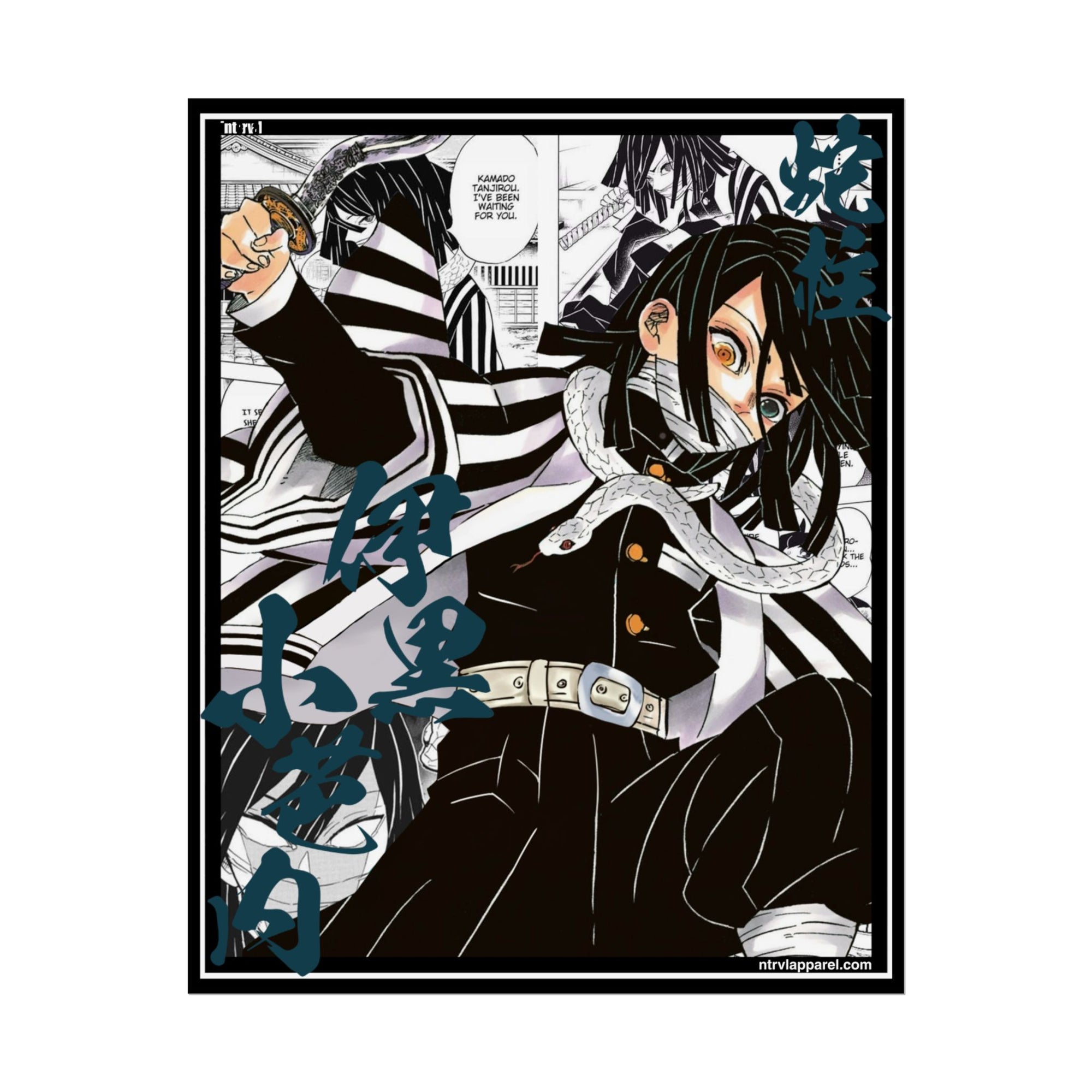 Obanai Iguro (Demon Slayer) Poster