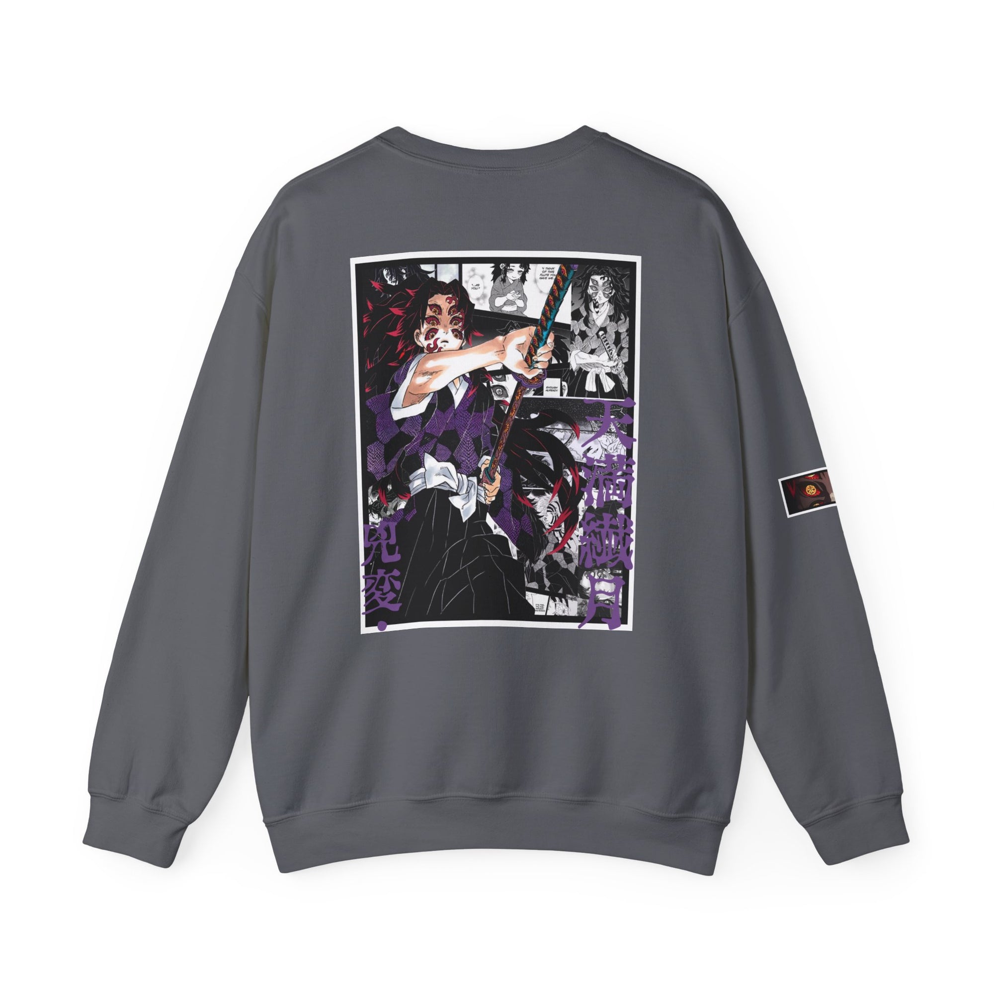 Kokushibo (DEMON SLAYER) Cuello redondo