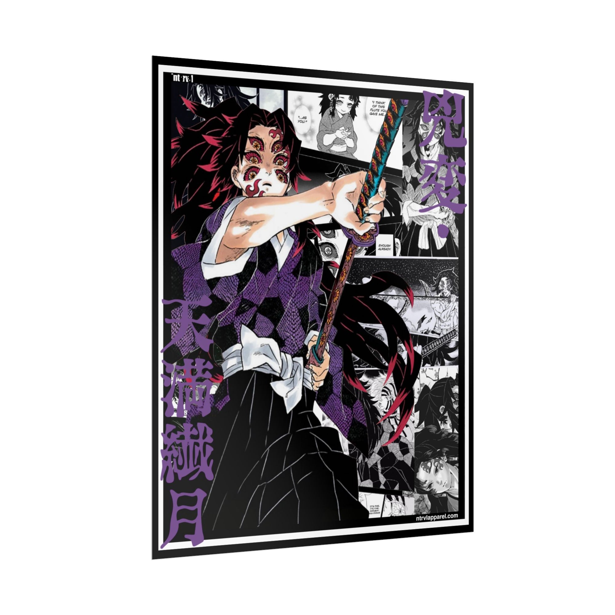 Kokushibo (Demon Slayer) Poster
