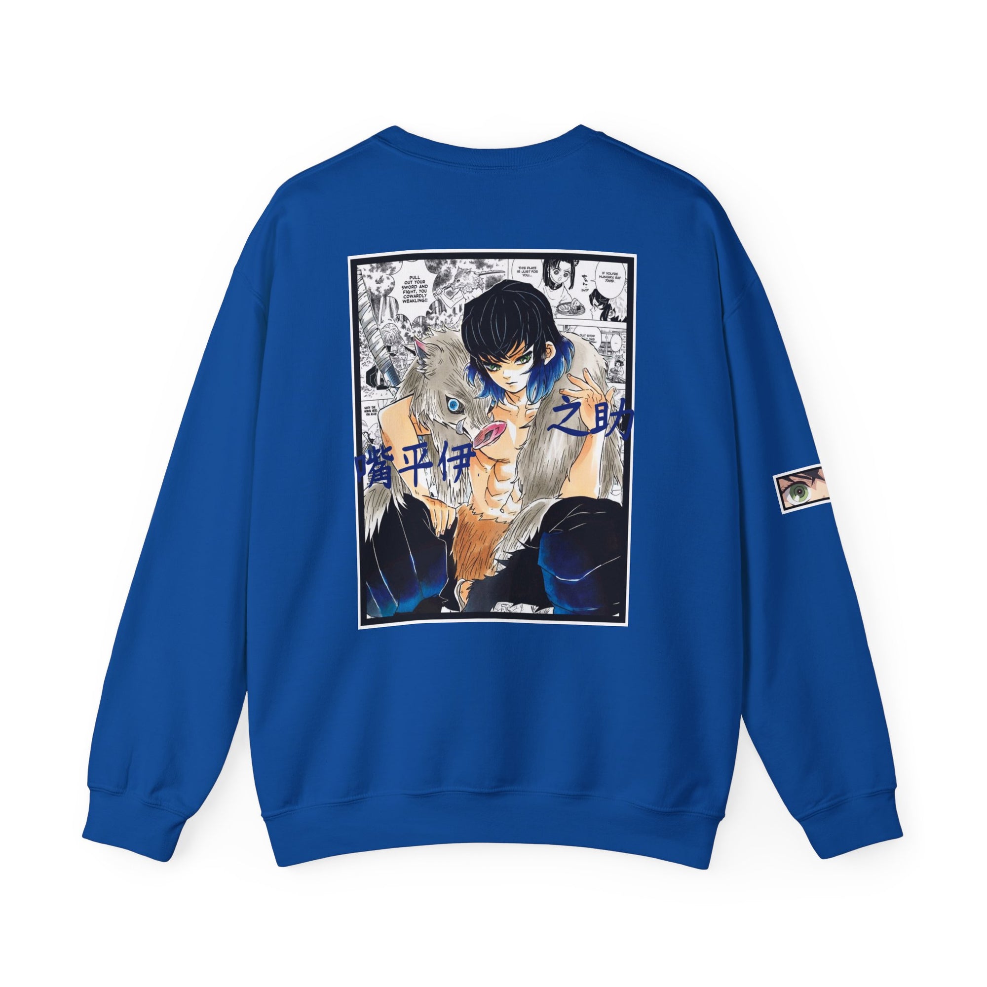 Inosuke Hashibira (DEMON SLAYER) Crewneck