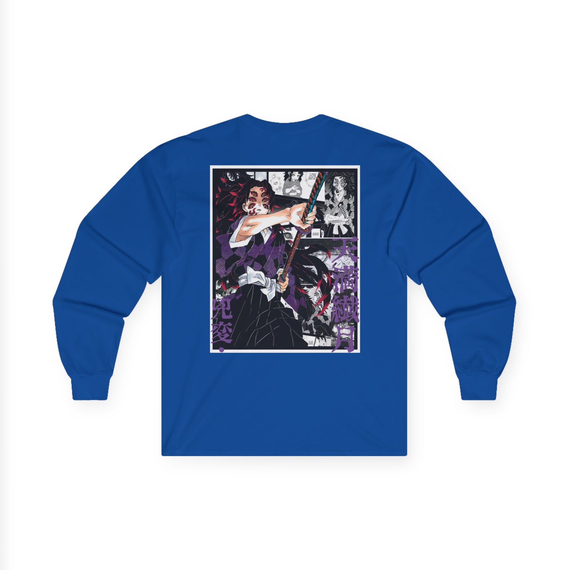 Kokushibo (DEMON SLAYER) Manga larga