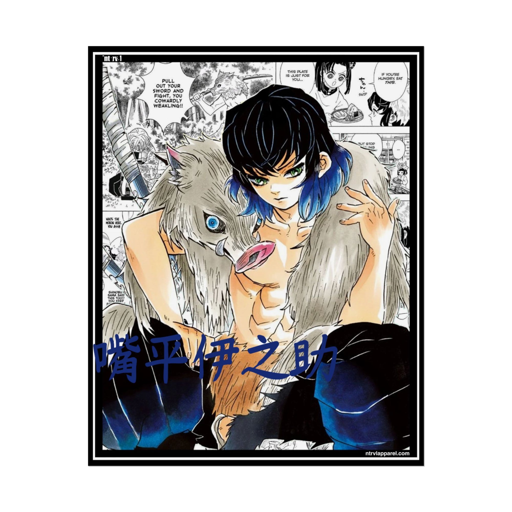 Inosuke Hashibira (Demon Slayer) Poster