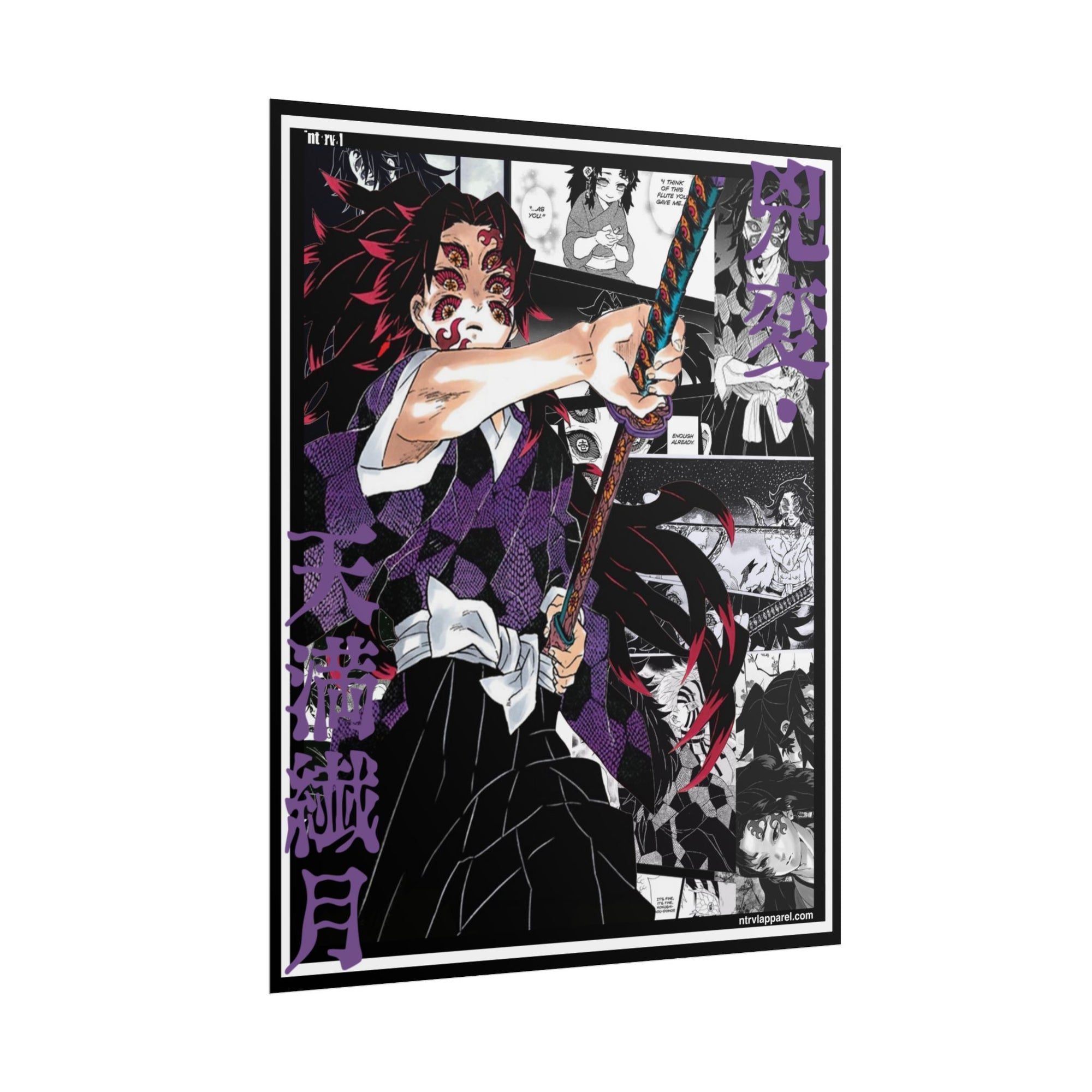 Kokushibo (Demon Slayer) Poster