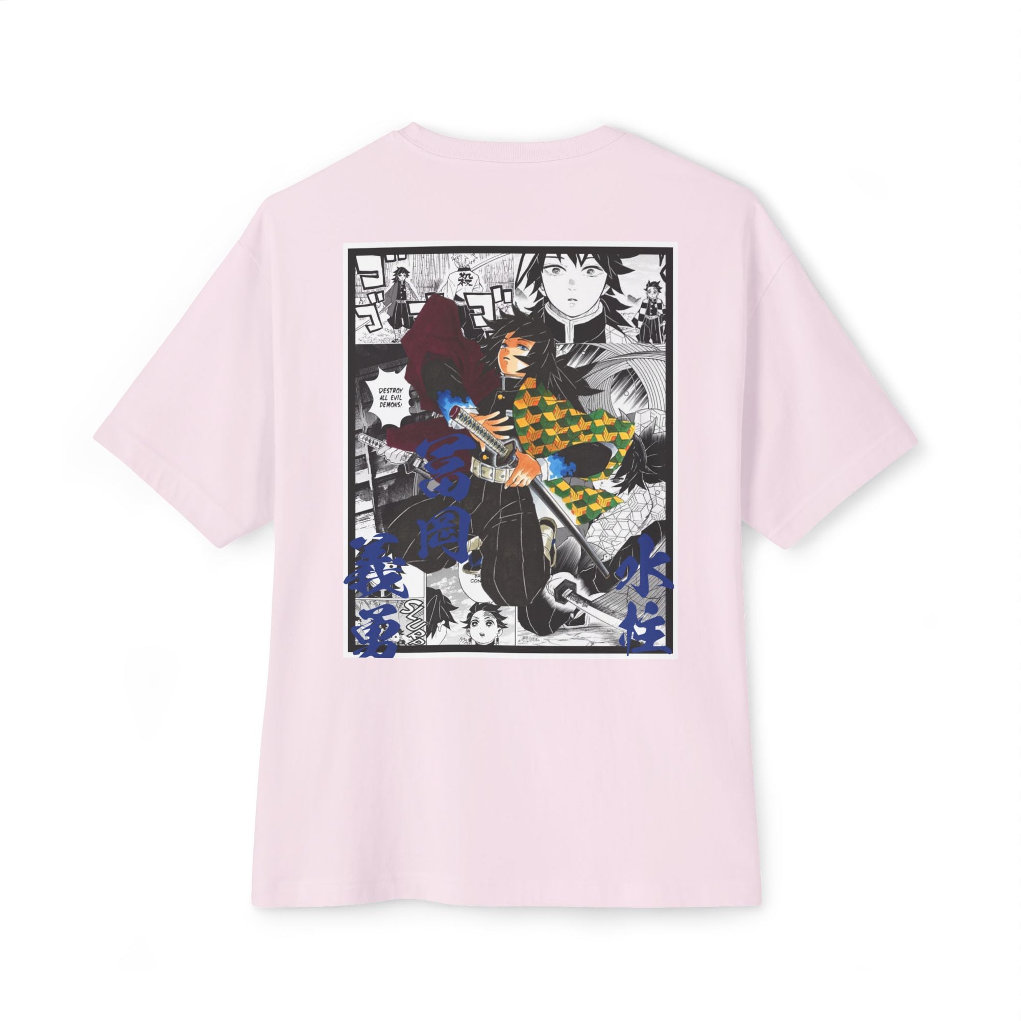Giyu Tomioka (DEMON SLAYER) Premium Oversized Tee