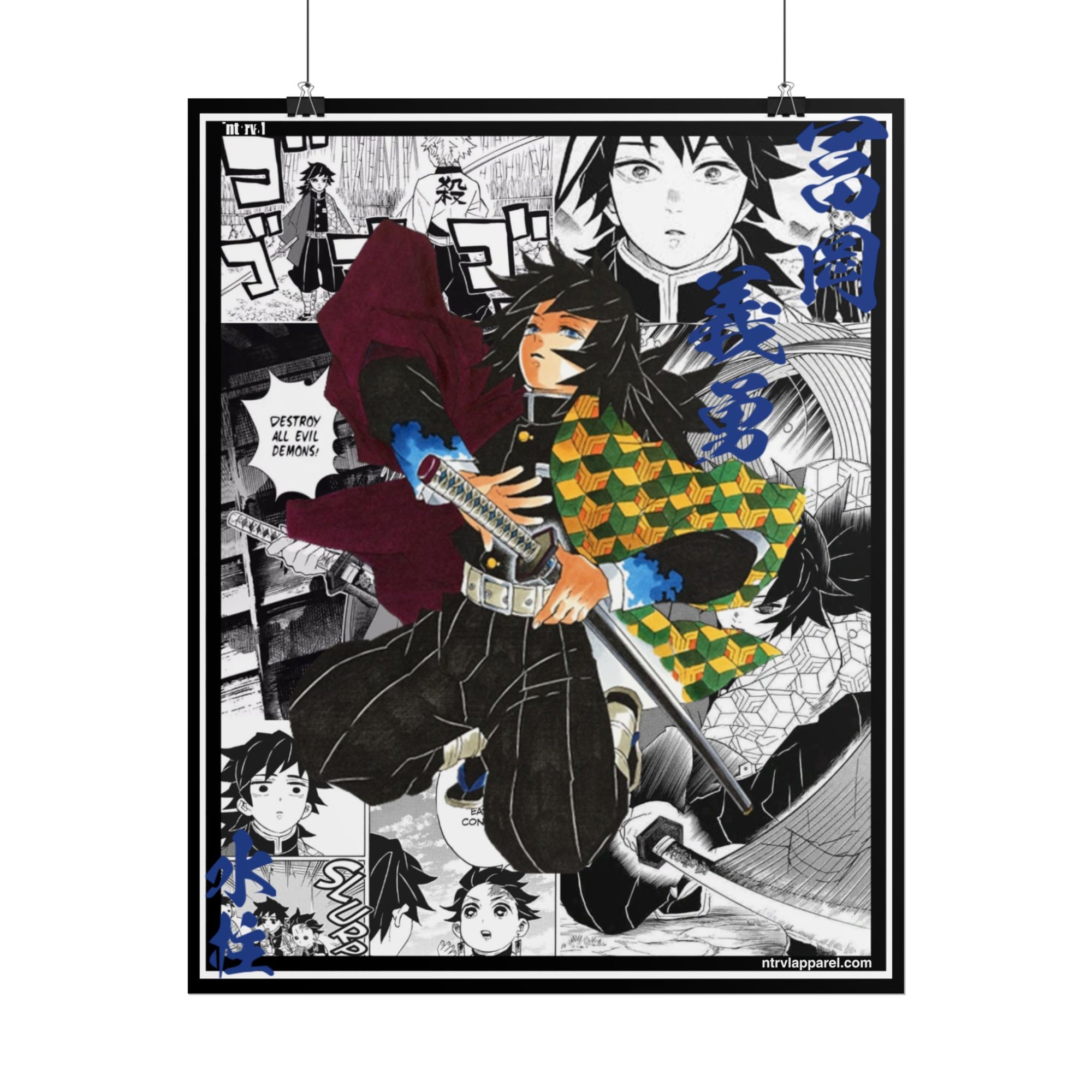 Giyu Tomioka (Demon Slayer) Poster