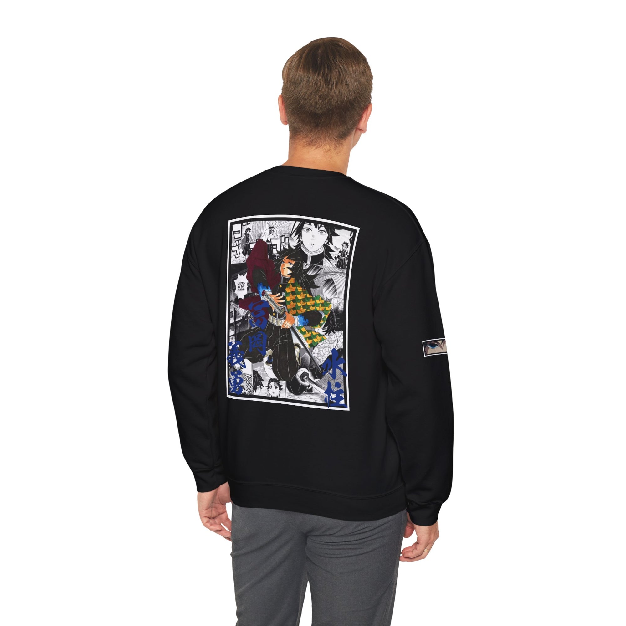 Giyu Tomioka (DEMON SLAYER) Crewneck