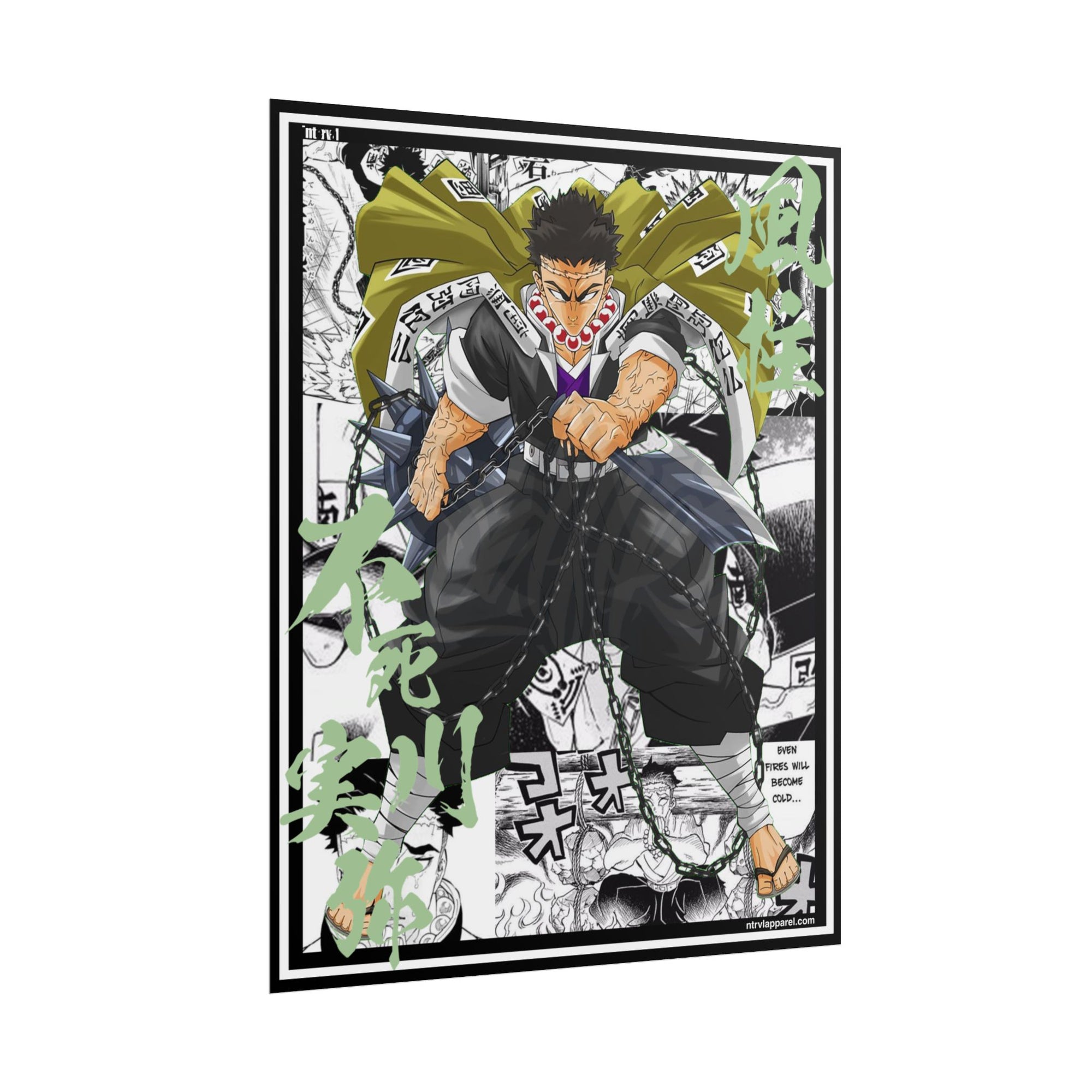 Gyomei Himejima (Demon Slayer) Poster