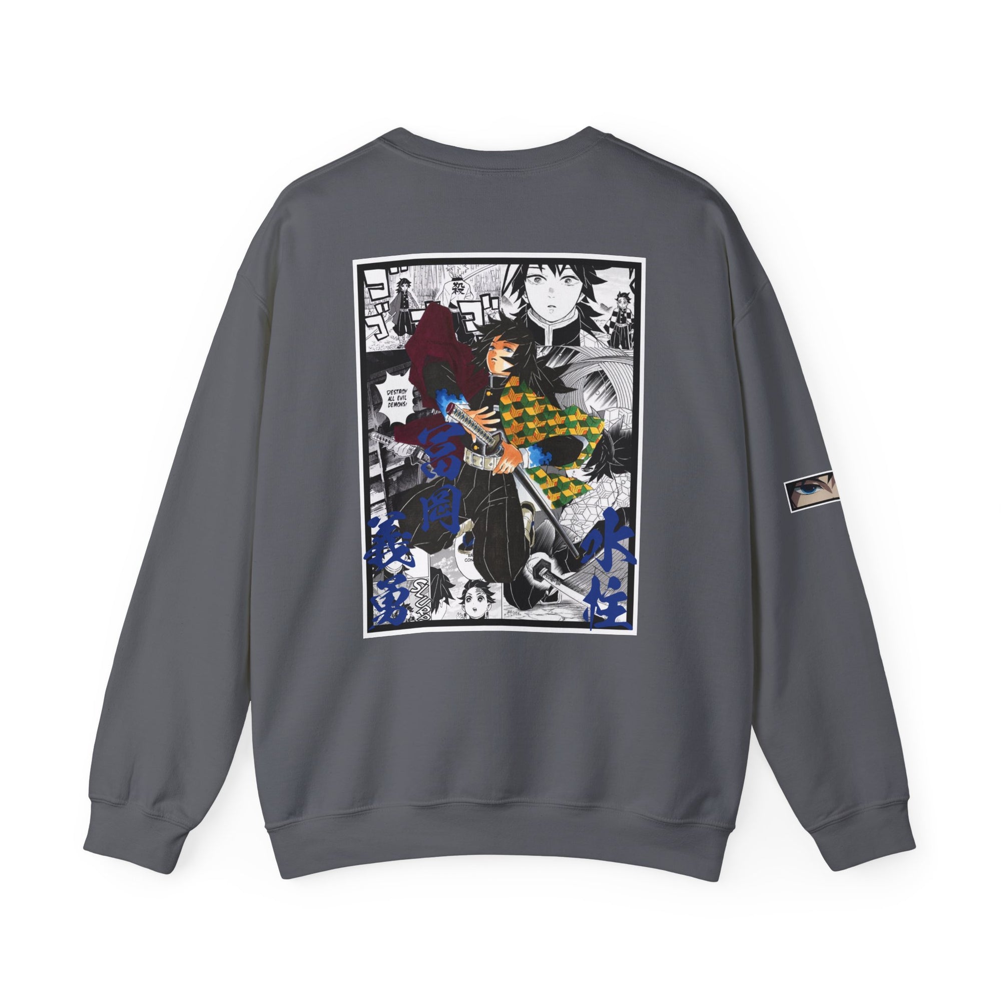 Giyu Tomioka (DEMON SLAYER) Crewneck