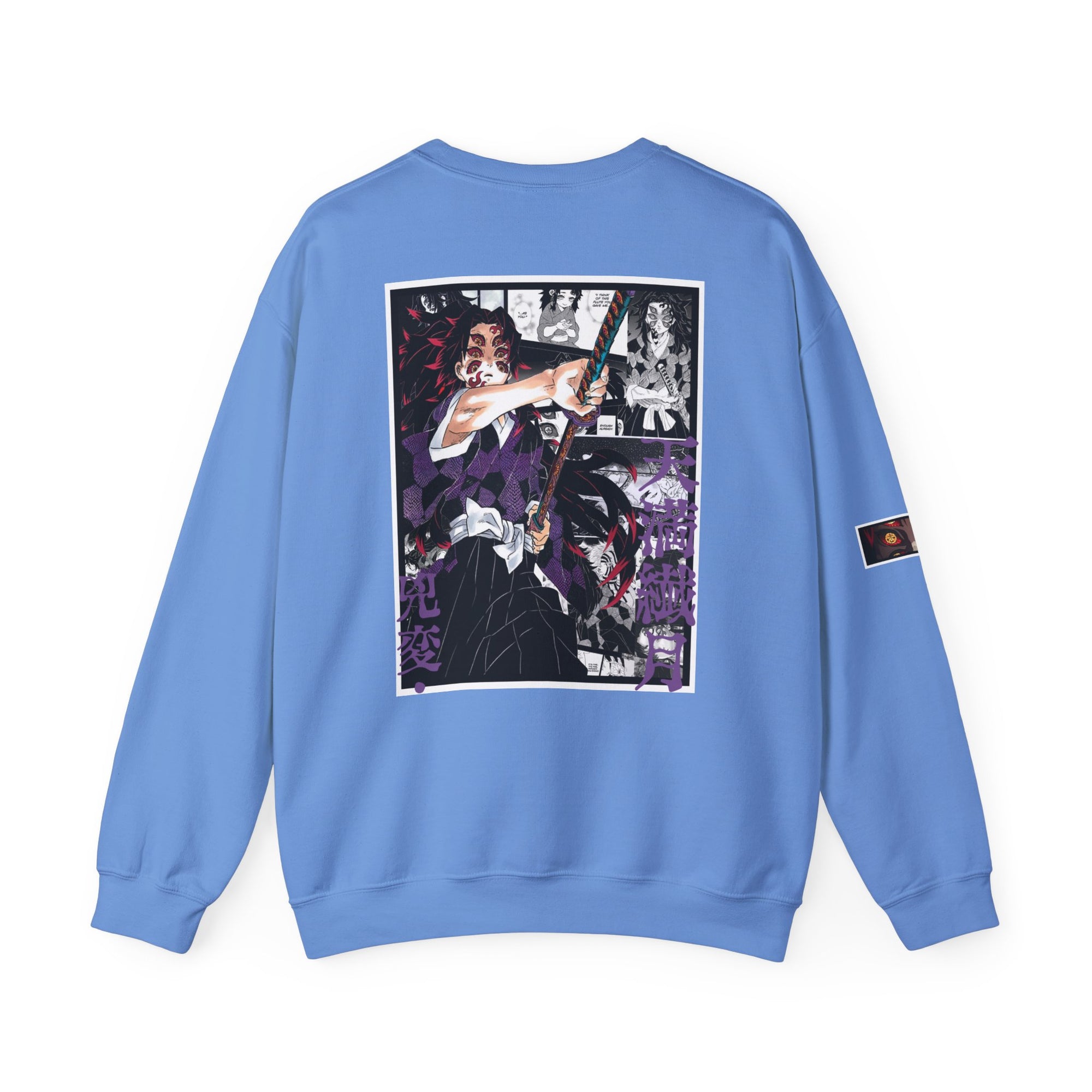 Kokushibo (DEMON SLAYER) Cuello redondo