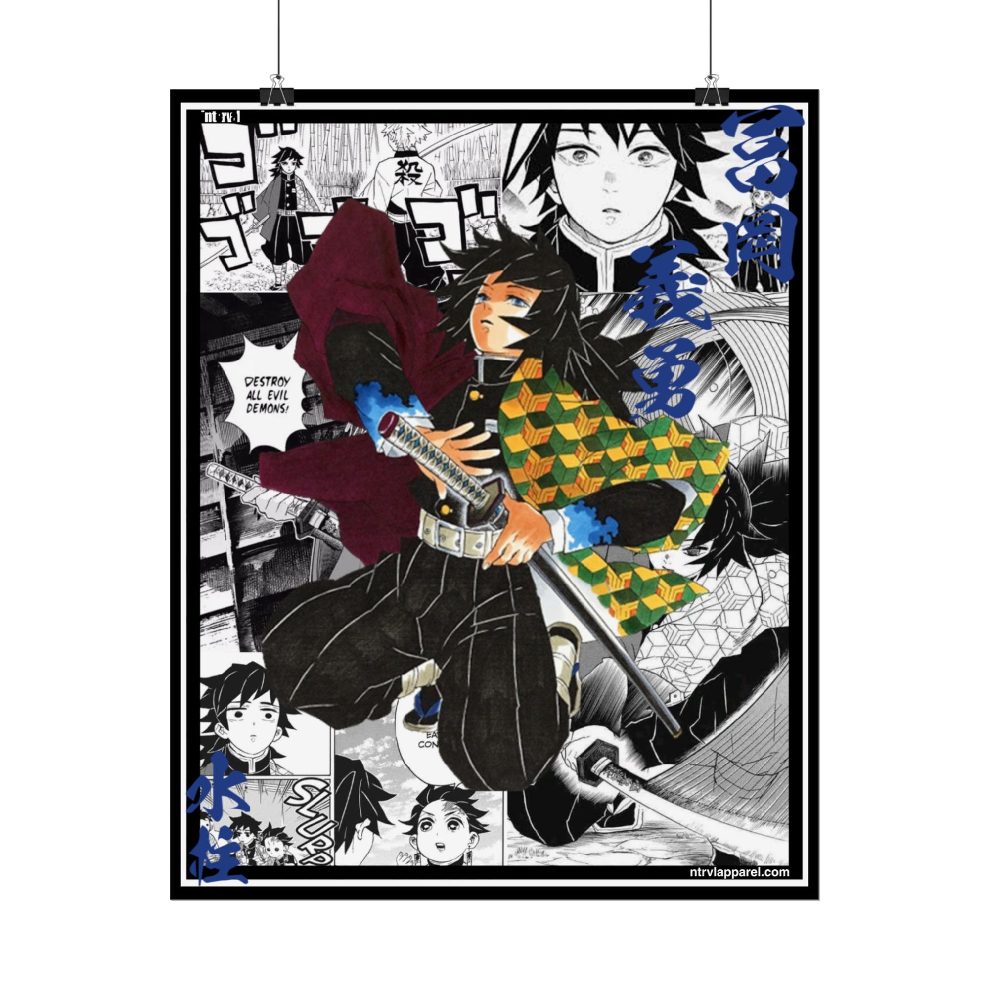 Giyu Tomioka (Demon Slayer) Poster
