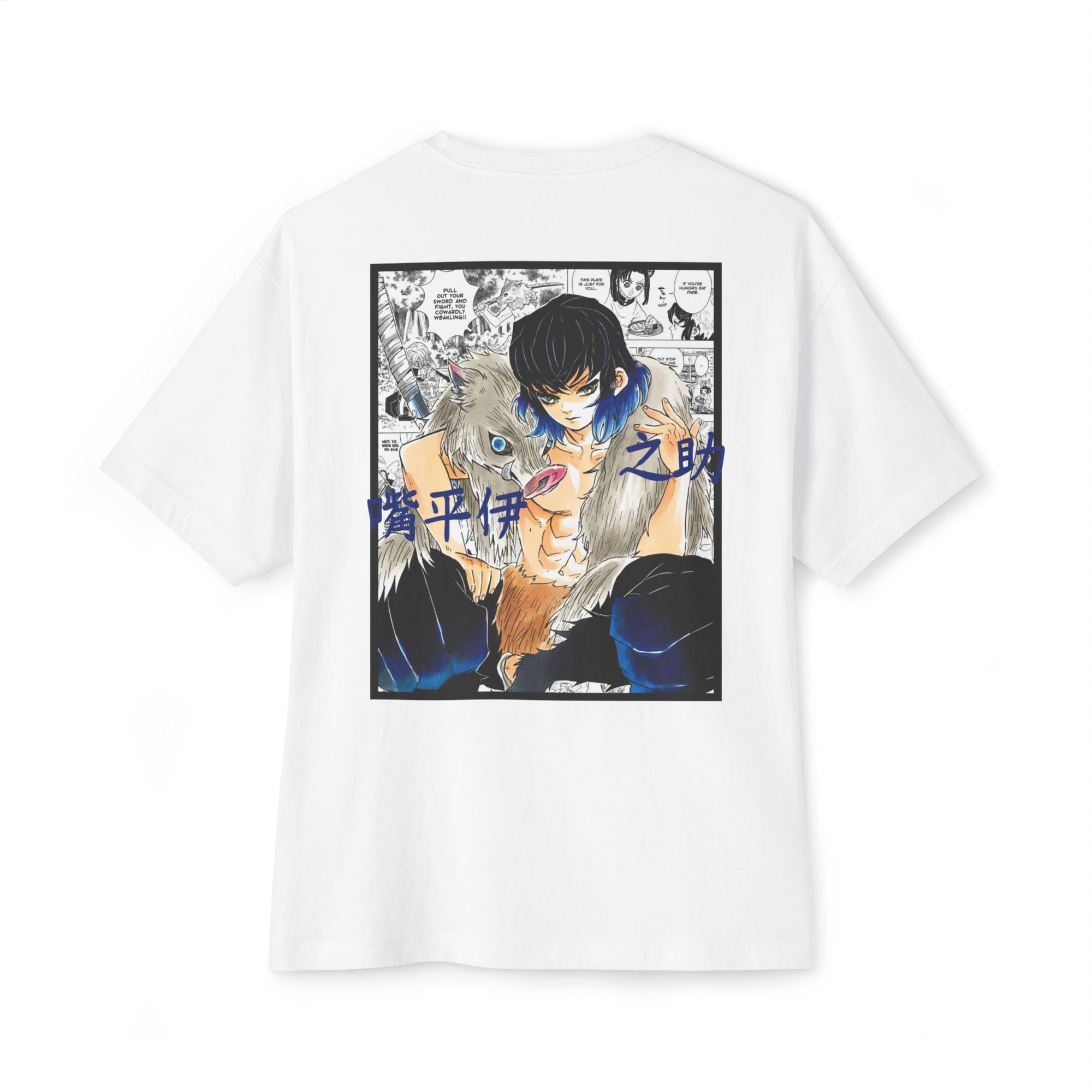 Inosuke Hashibira (DEMON SLAYER) Premium Oversized Tee