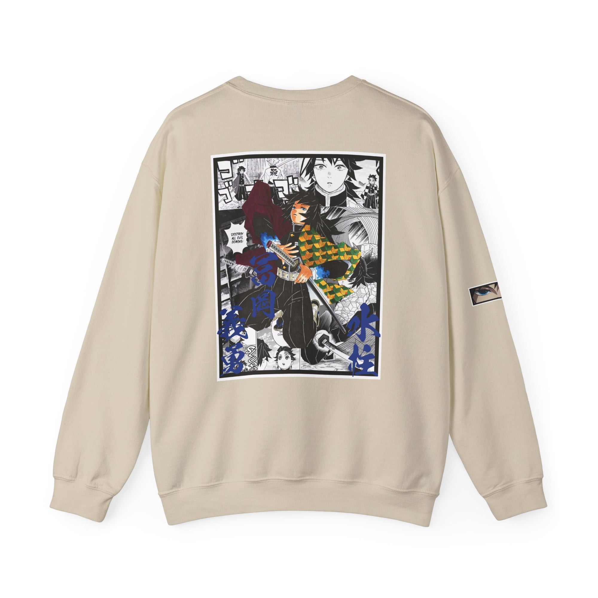 Giyu Tomioka (DEMON SLAYER) Crewneck