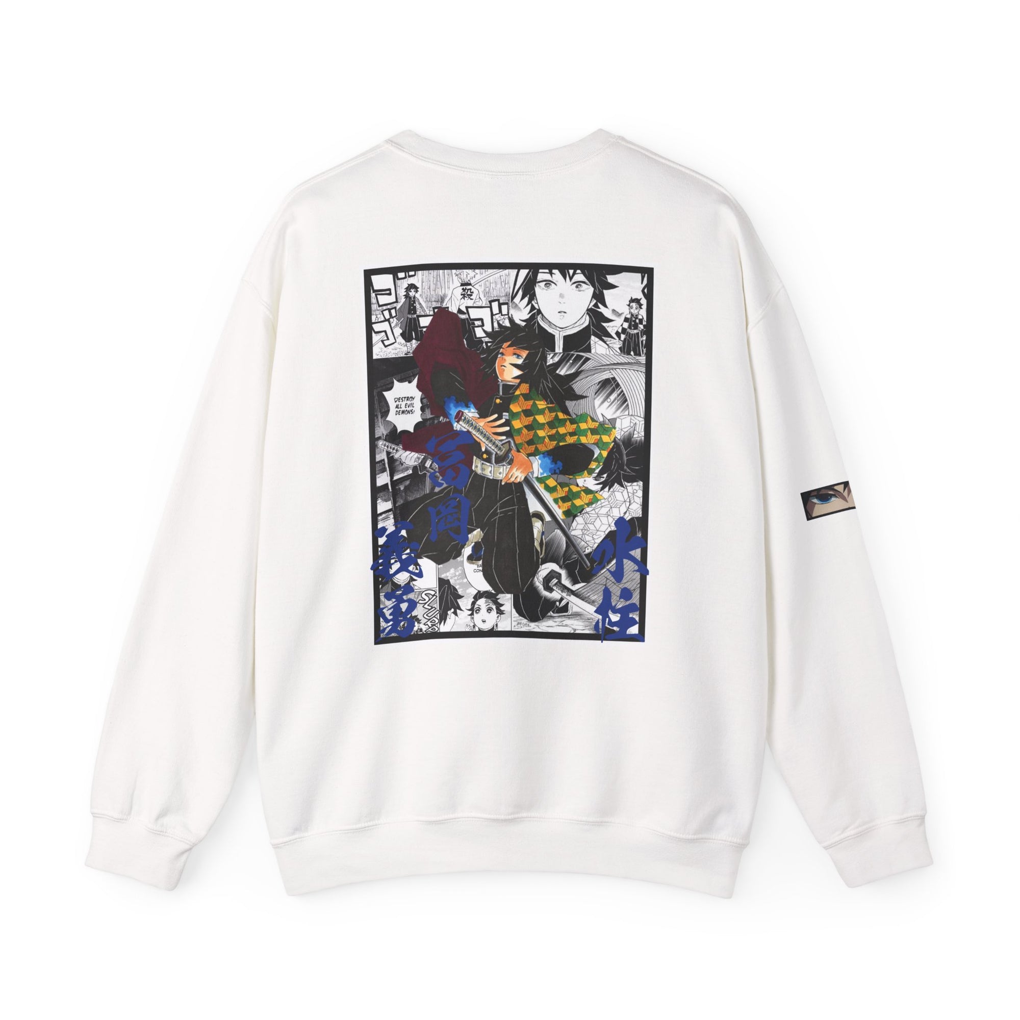 Giyu Tomioka (DEMON SLAYER) Crewneck