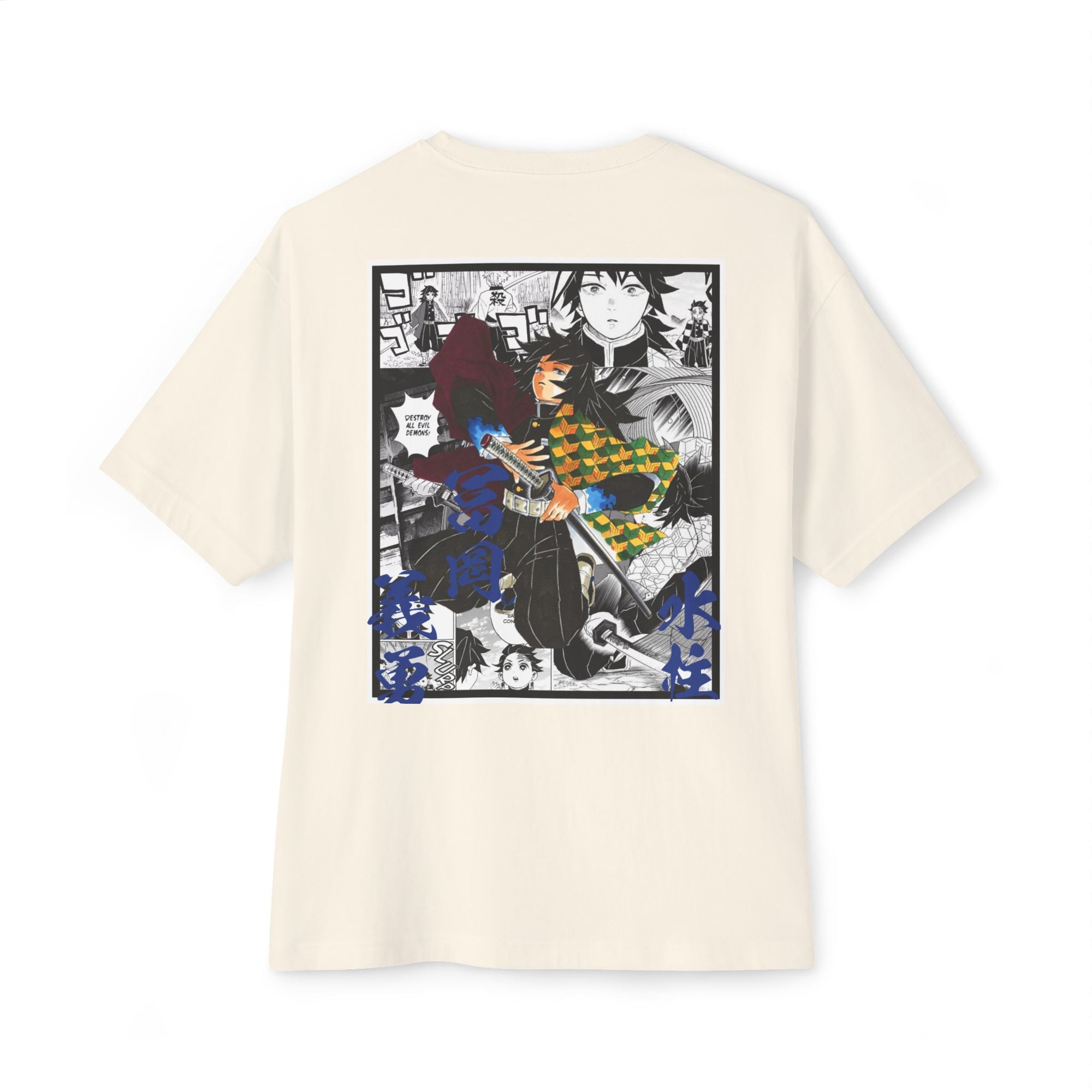Giyu Tomioka (DEMON SLAYER) Premium Oversized Tee