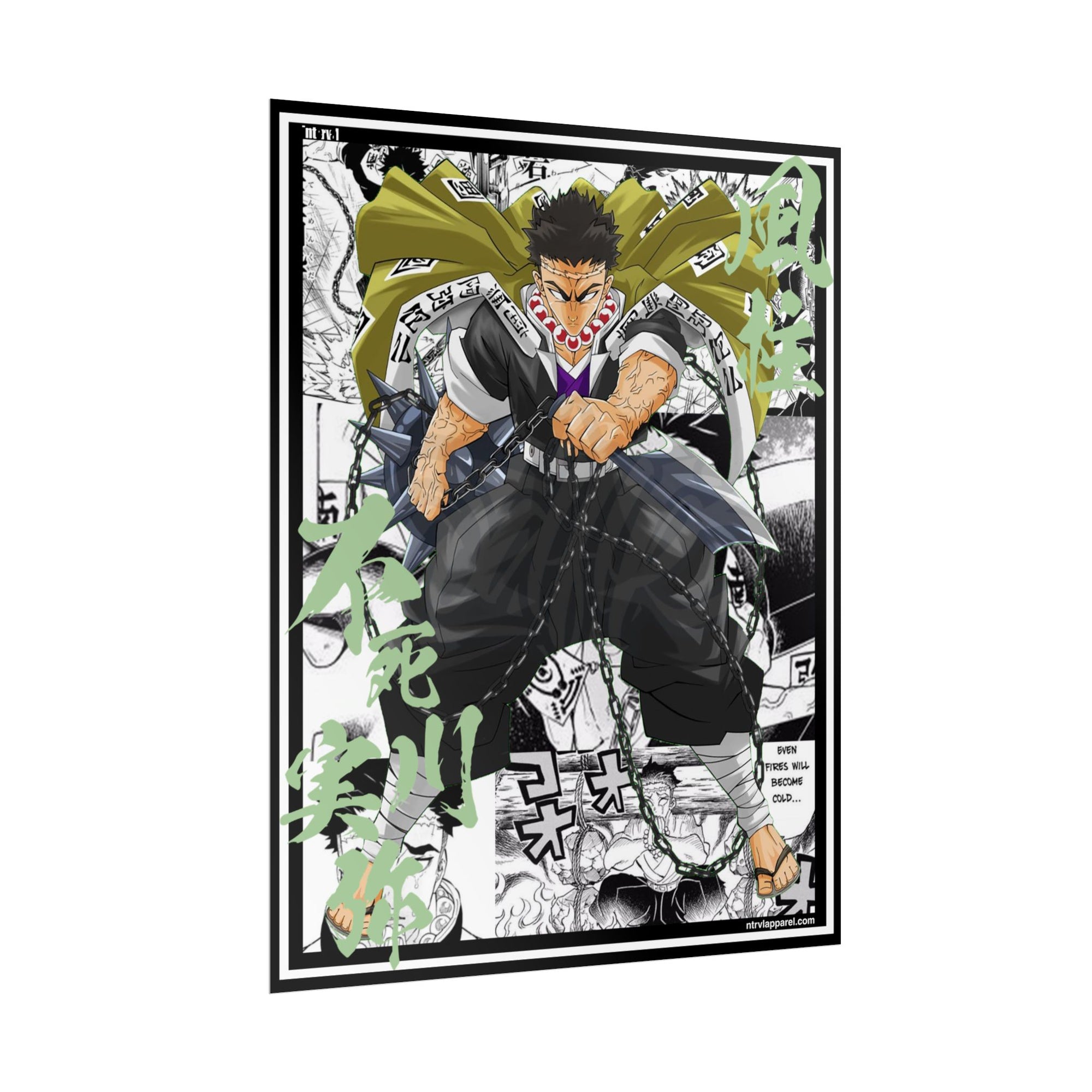 Gyomei Himejima (Demon Slayer) Poster