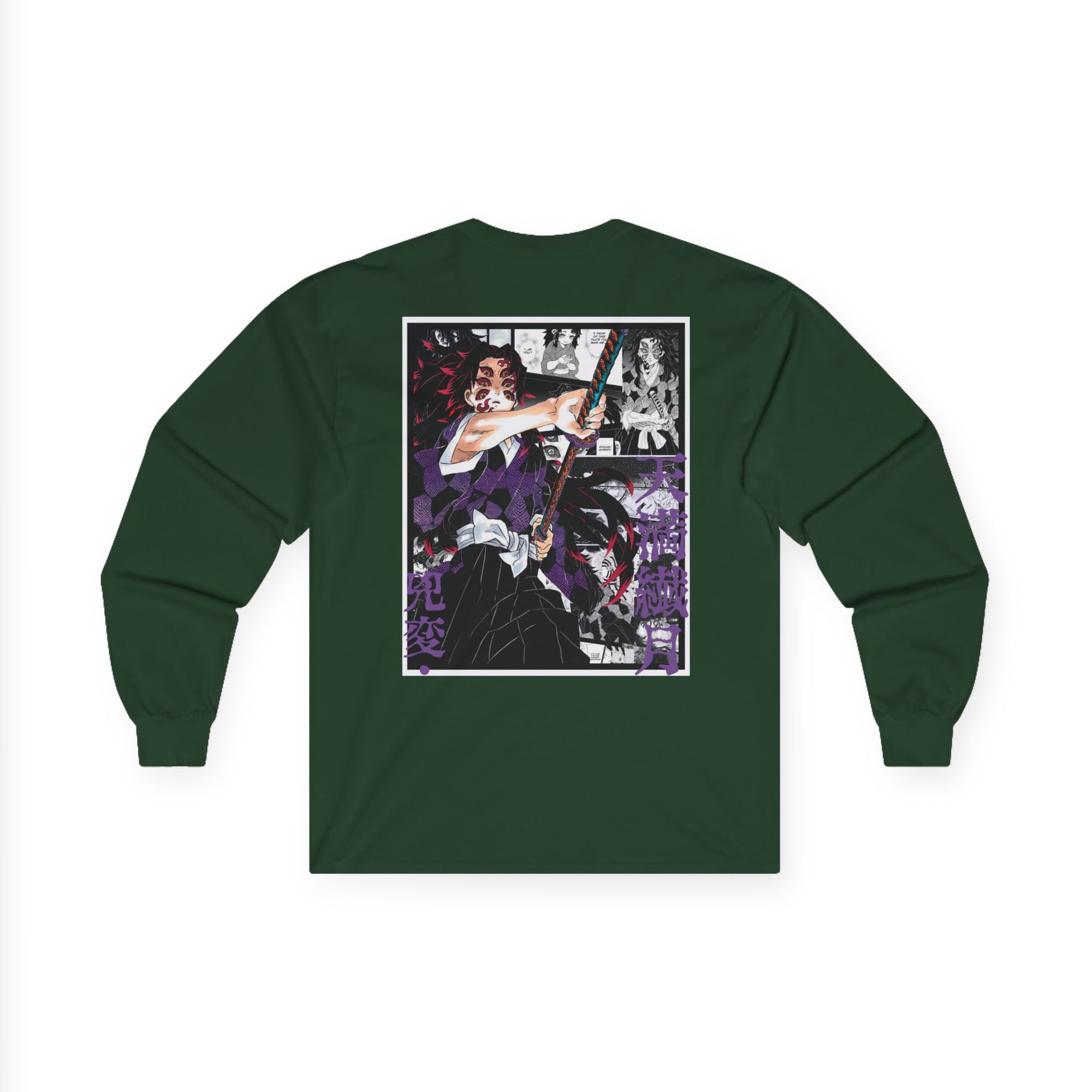 Kokushibo (DEMON SLAYER) Manga larga