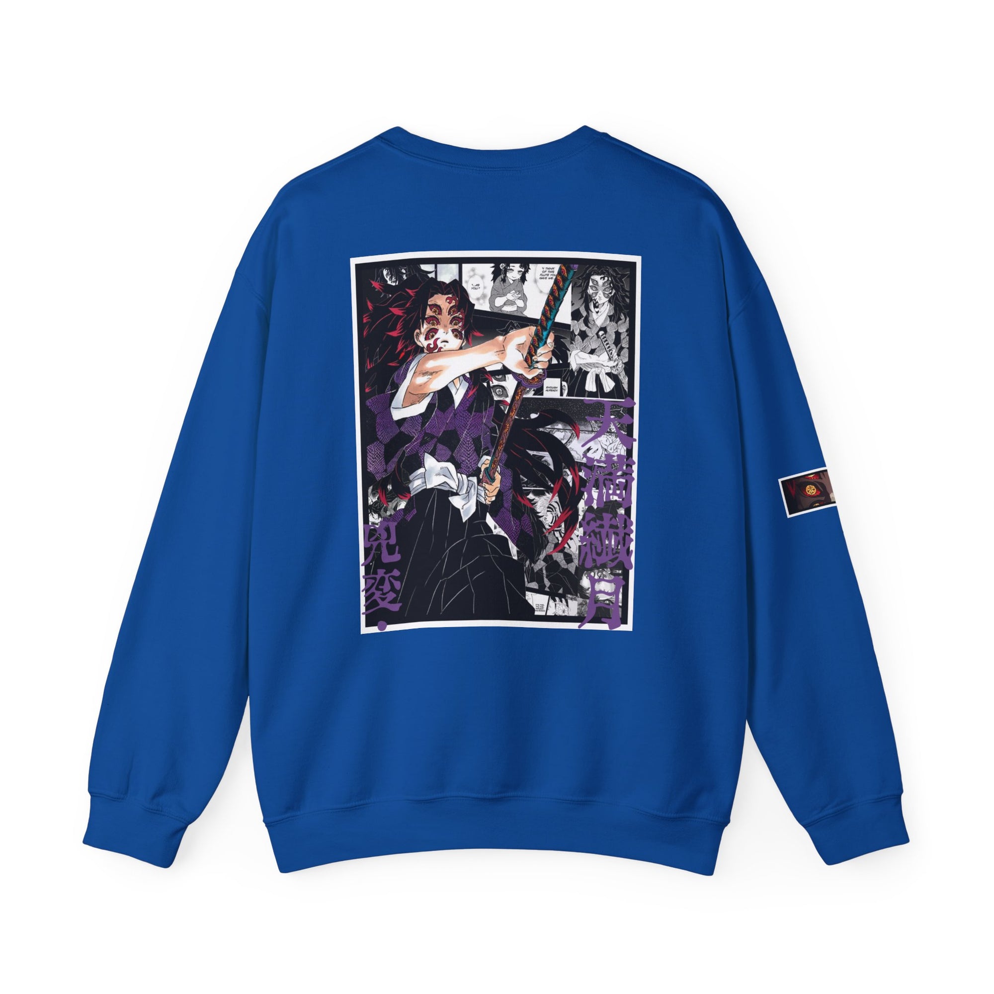 Kokushibo (DEMON SLAYER) Cuello redondo