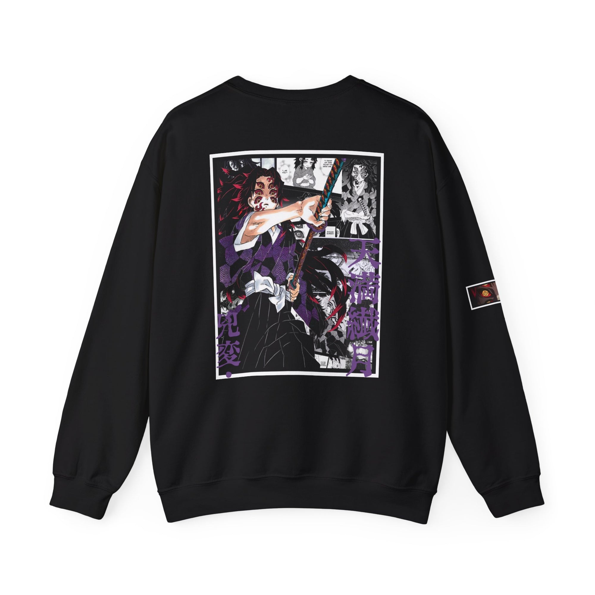 Kokushibo (DEMON SLAYER) Cuello redondo