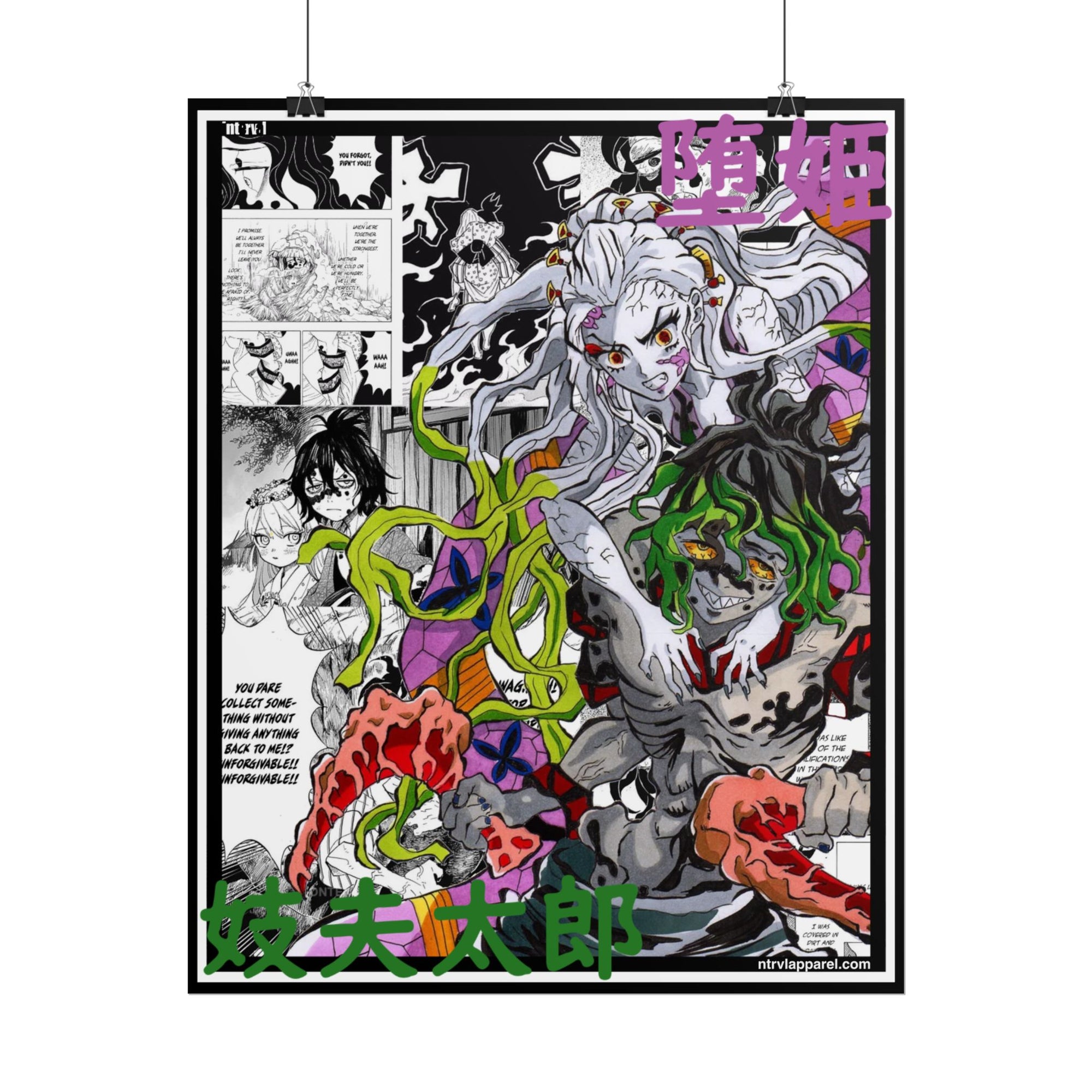 Daki and Gyutaro (Demon Slayer) Poster