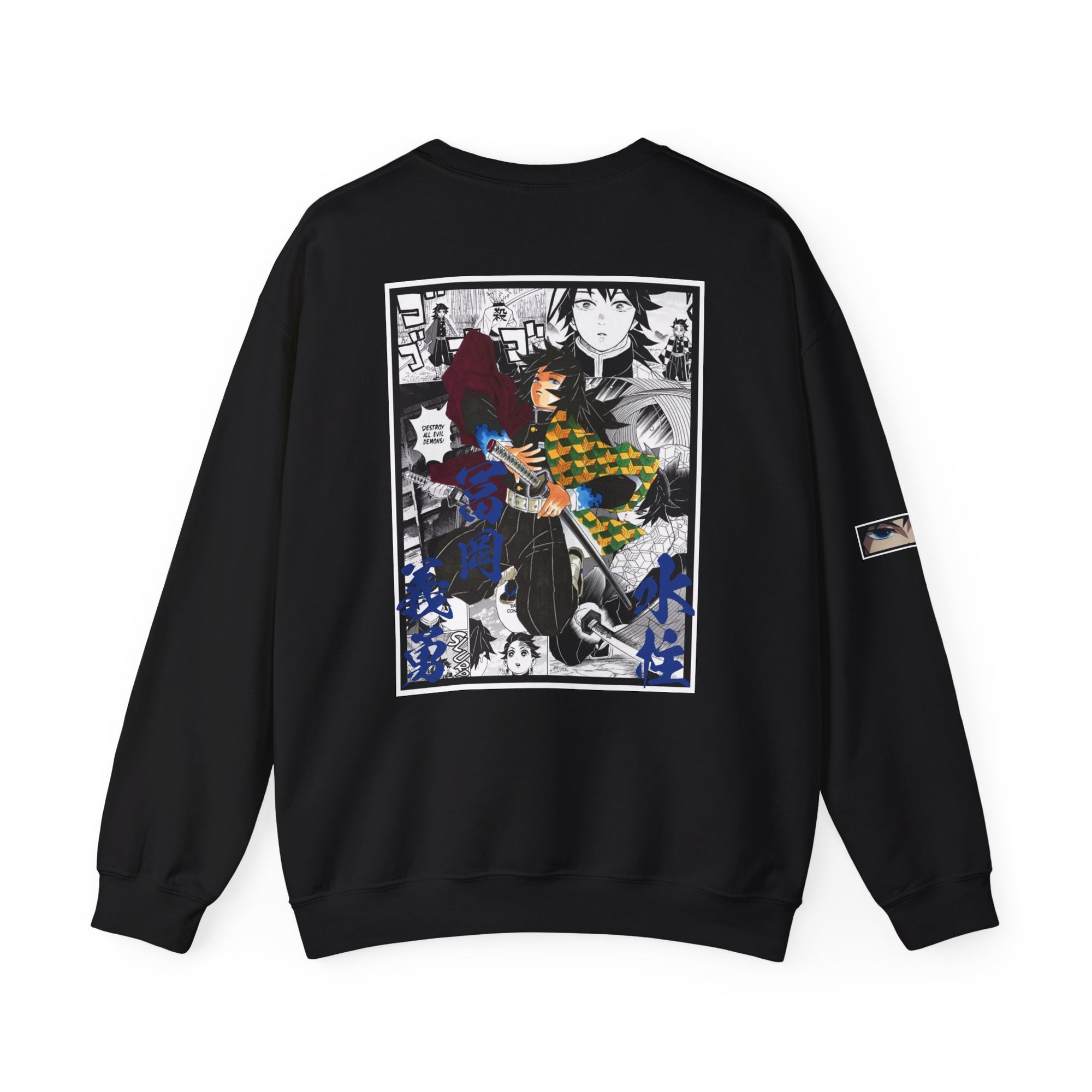 Giyu Tomioka (DEMON SLAYER) Crewneck