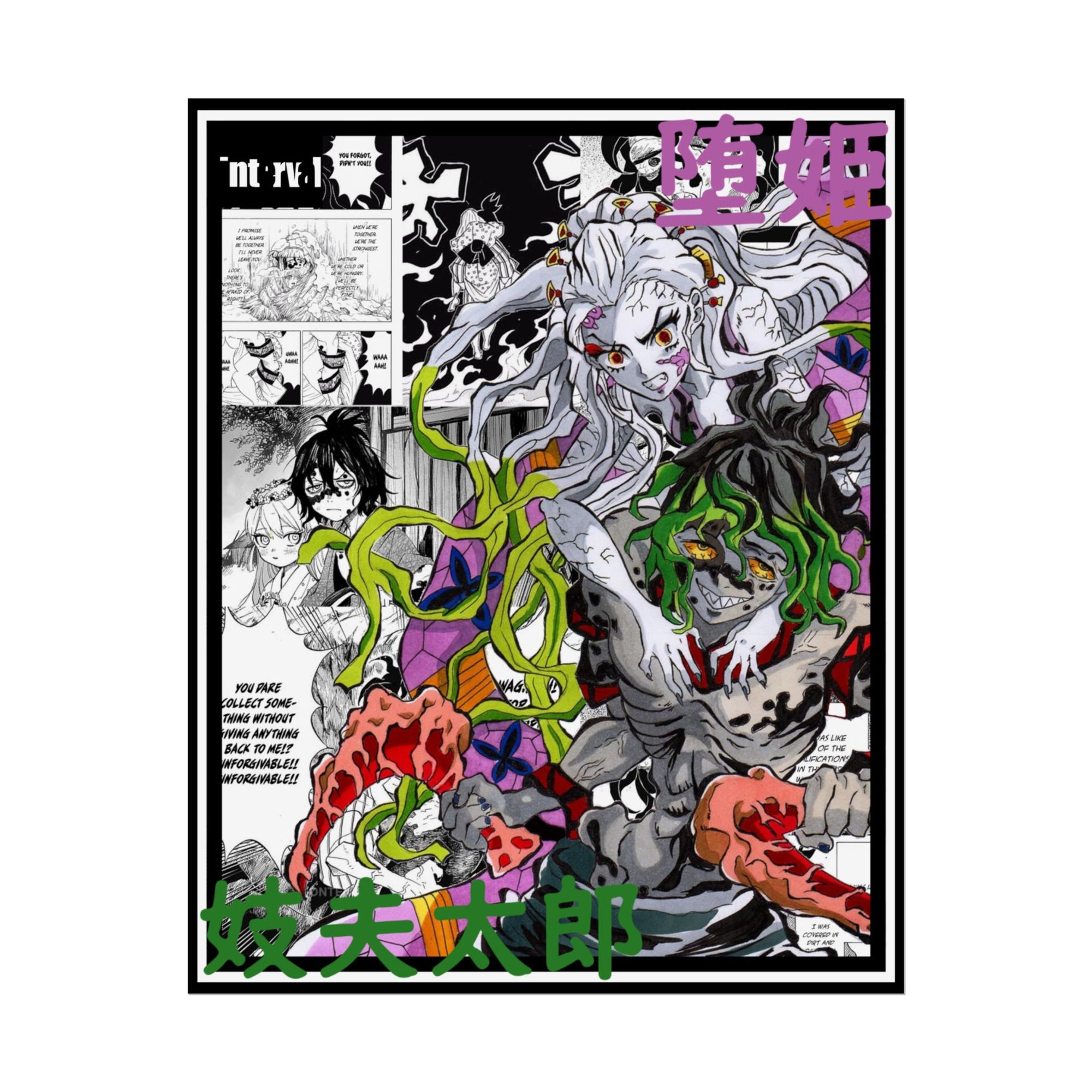 Daki and Gyutaro (Demon Slayer) Poster