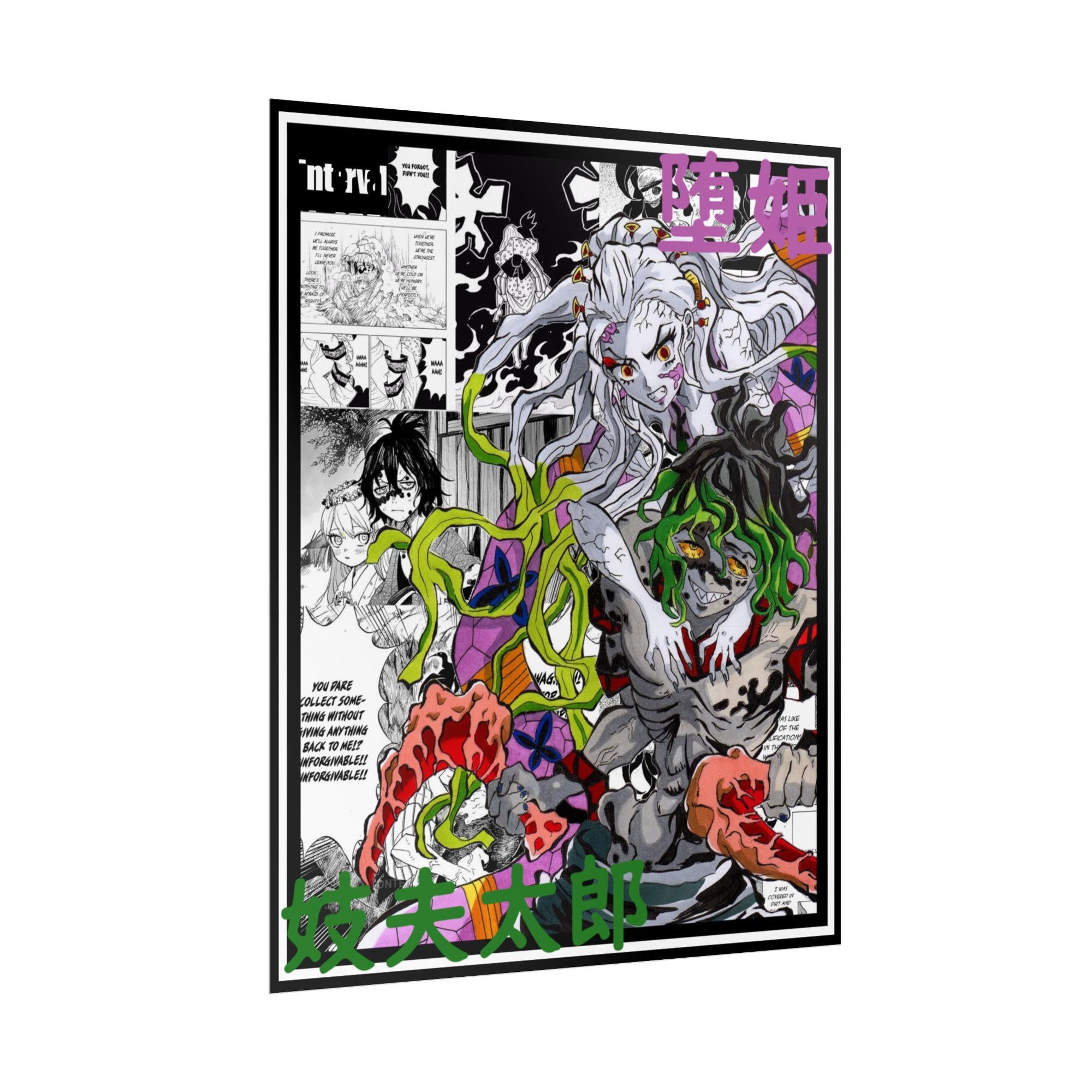 Daki and Gyutaro (Demon Slayer) Poster