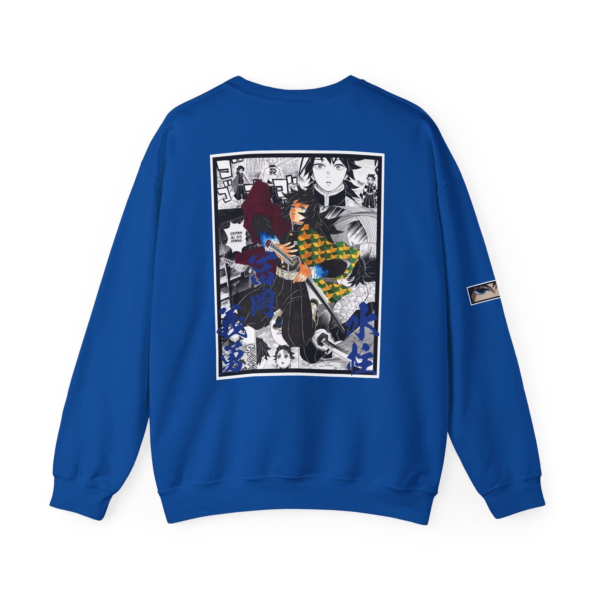 Giyu Tomioka (DEMON SLAYER) Crewneck