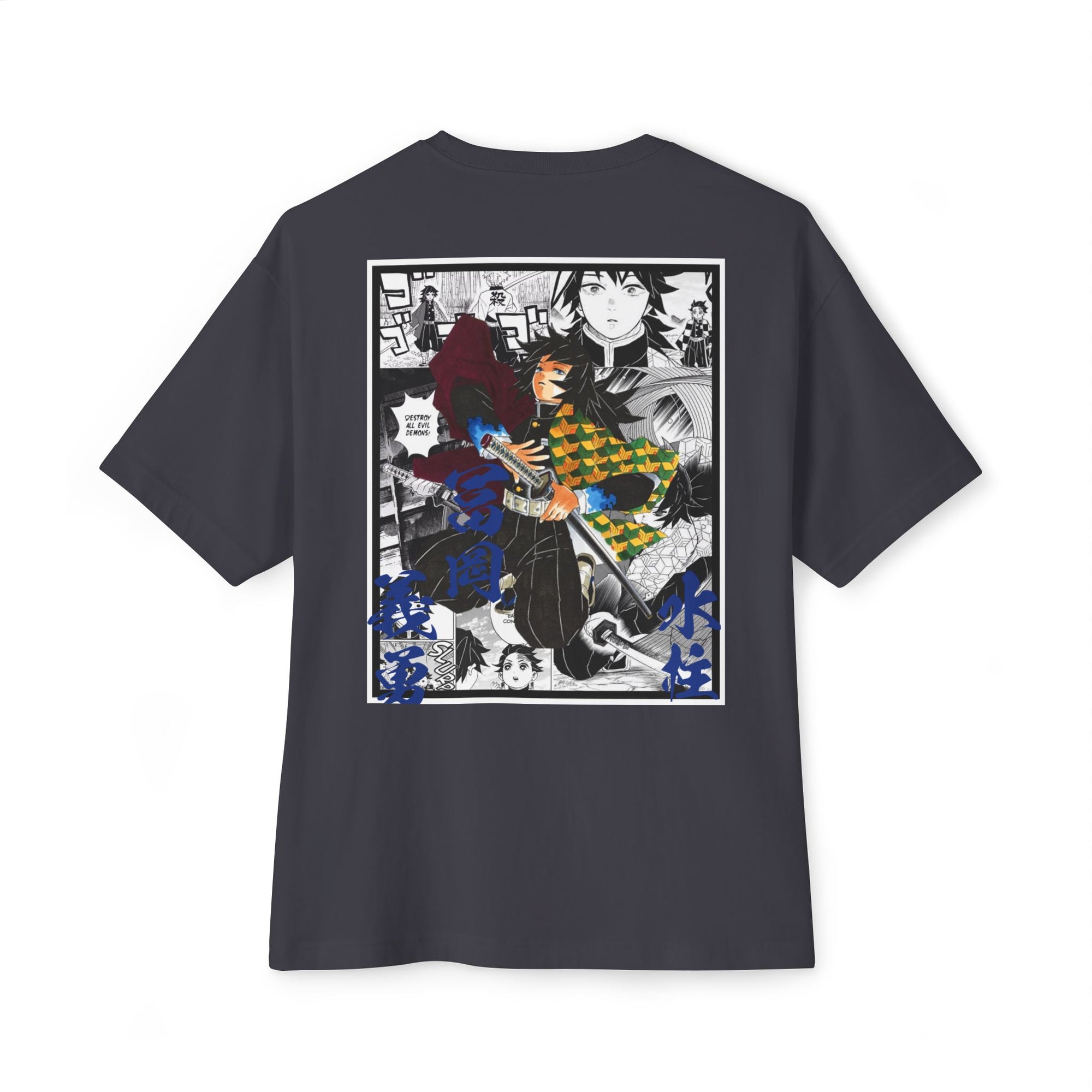 Giyu Tomioka (DEMON SLAYER) Premium Oversized Tee