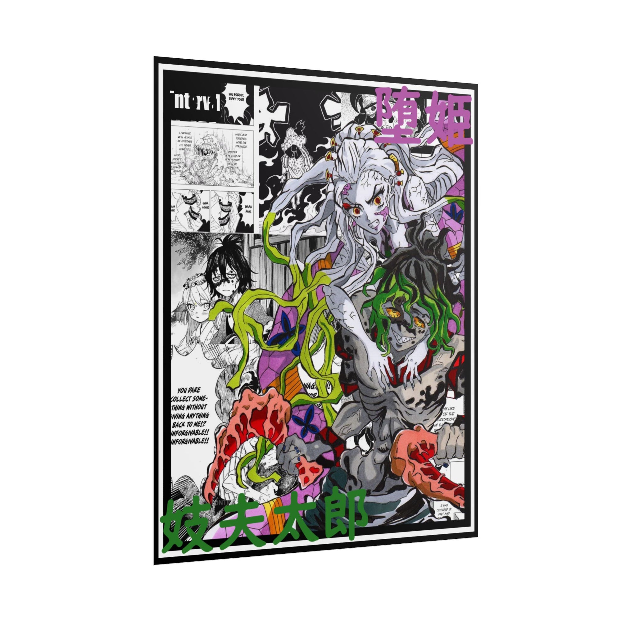 Daki and Gyutaro (Demon Slayer) Poster