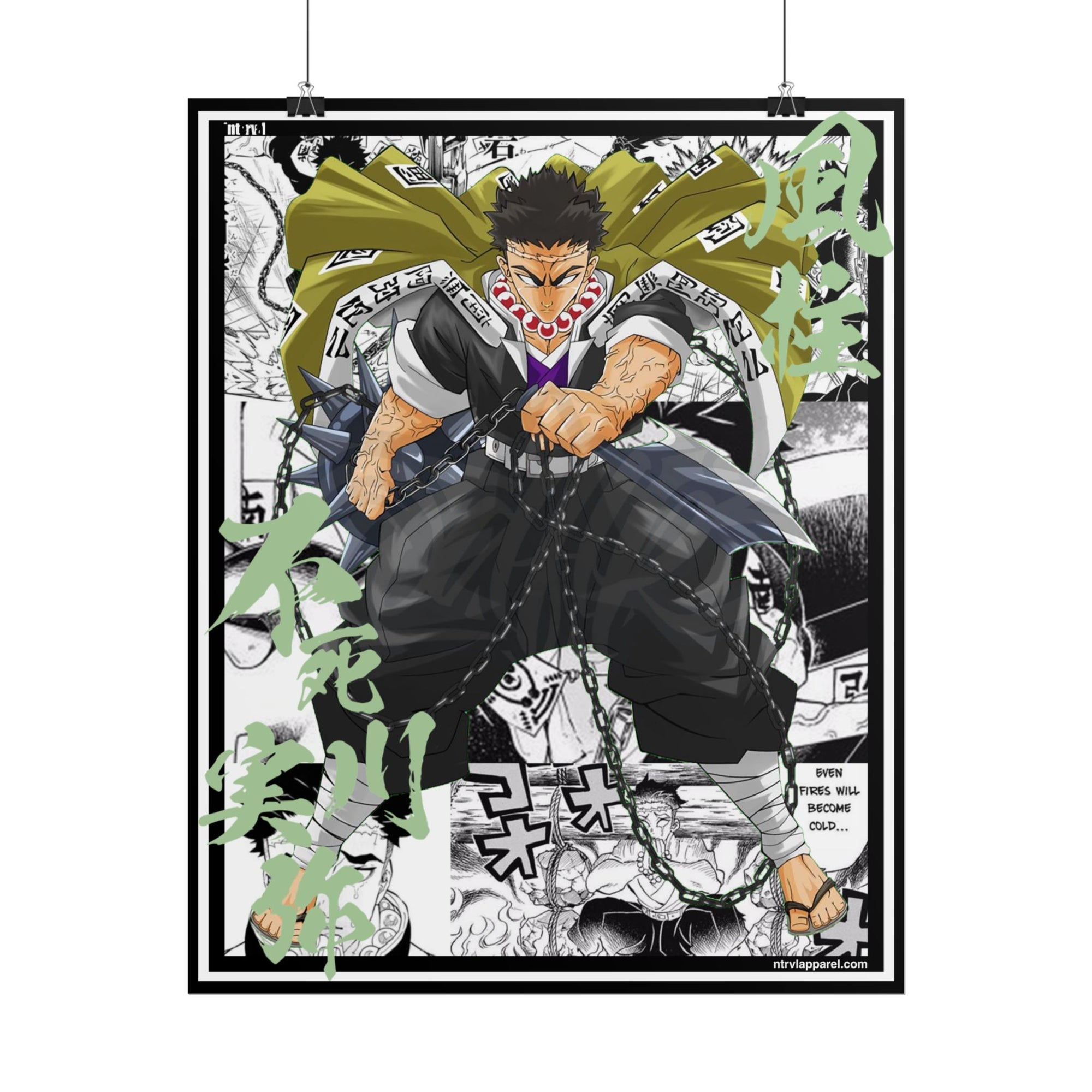 Gyomei Himejima (Demon Slayer) Poster